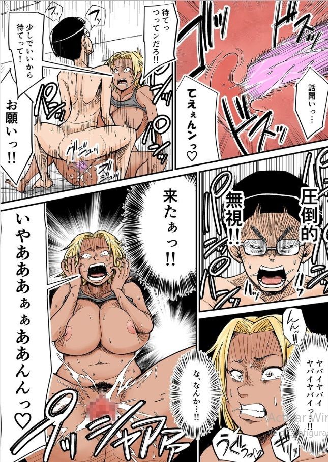 Moto Joshi Pro Kaa-chan VS Megane-kun - Page 21