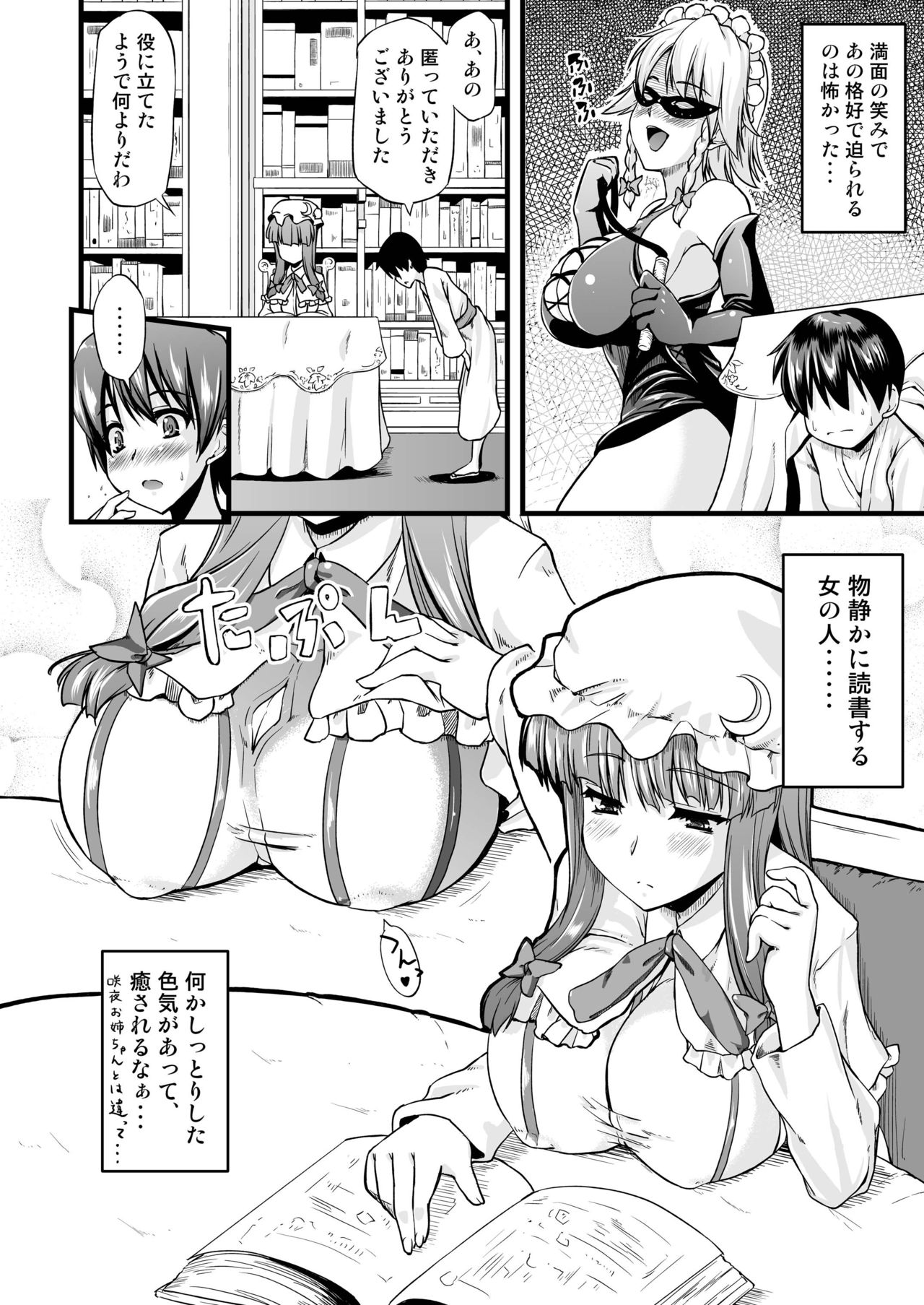 Preview page 3
