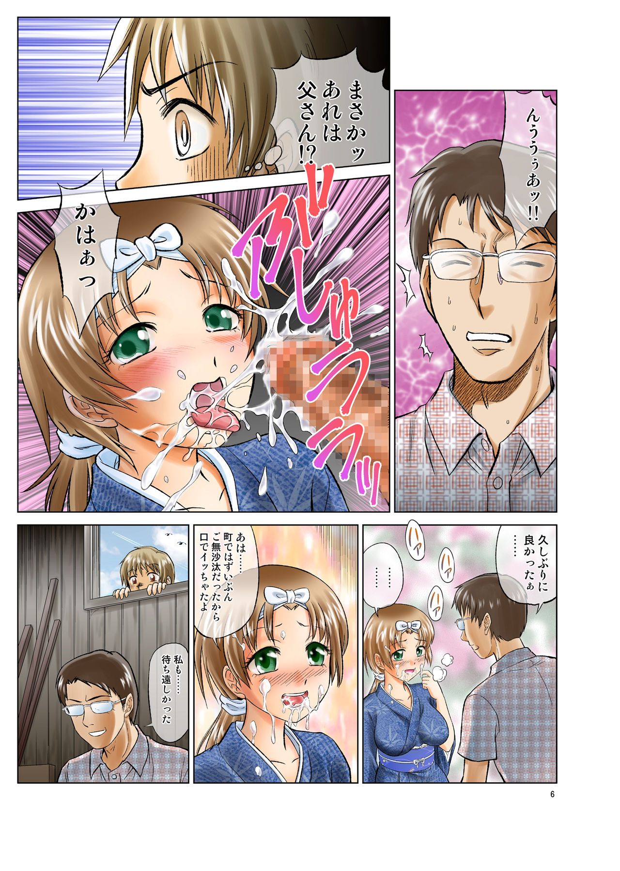 Preview page 6
