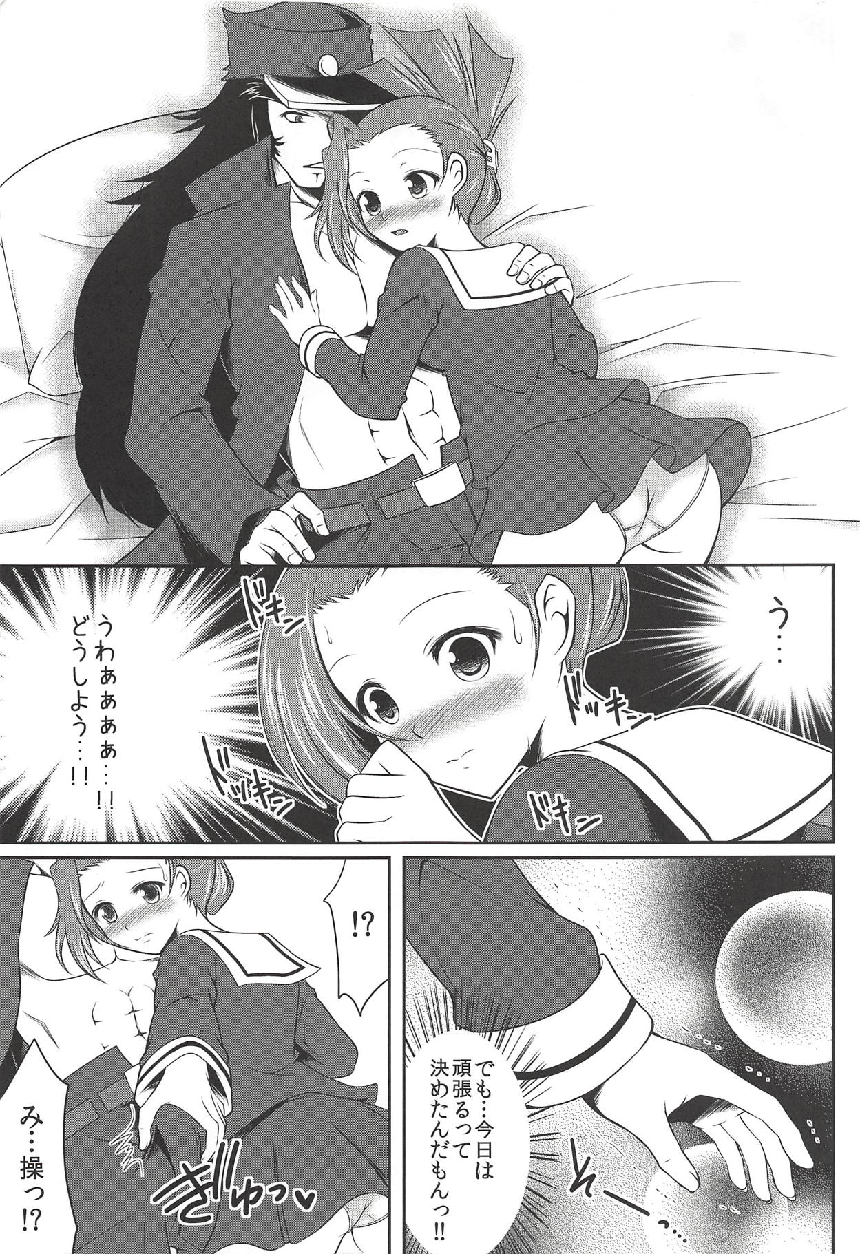 Preview page 6