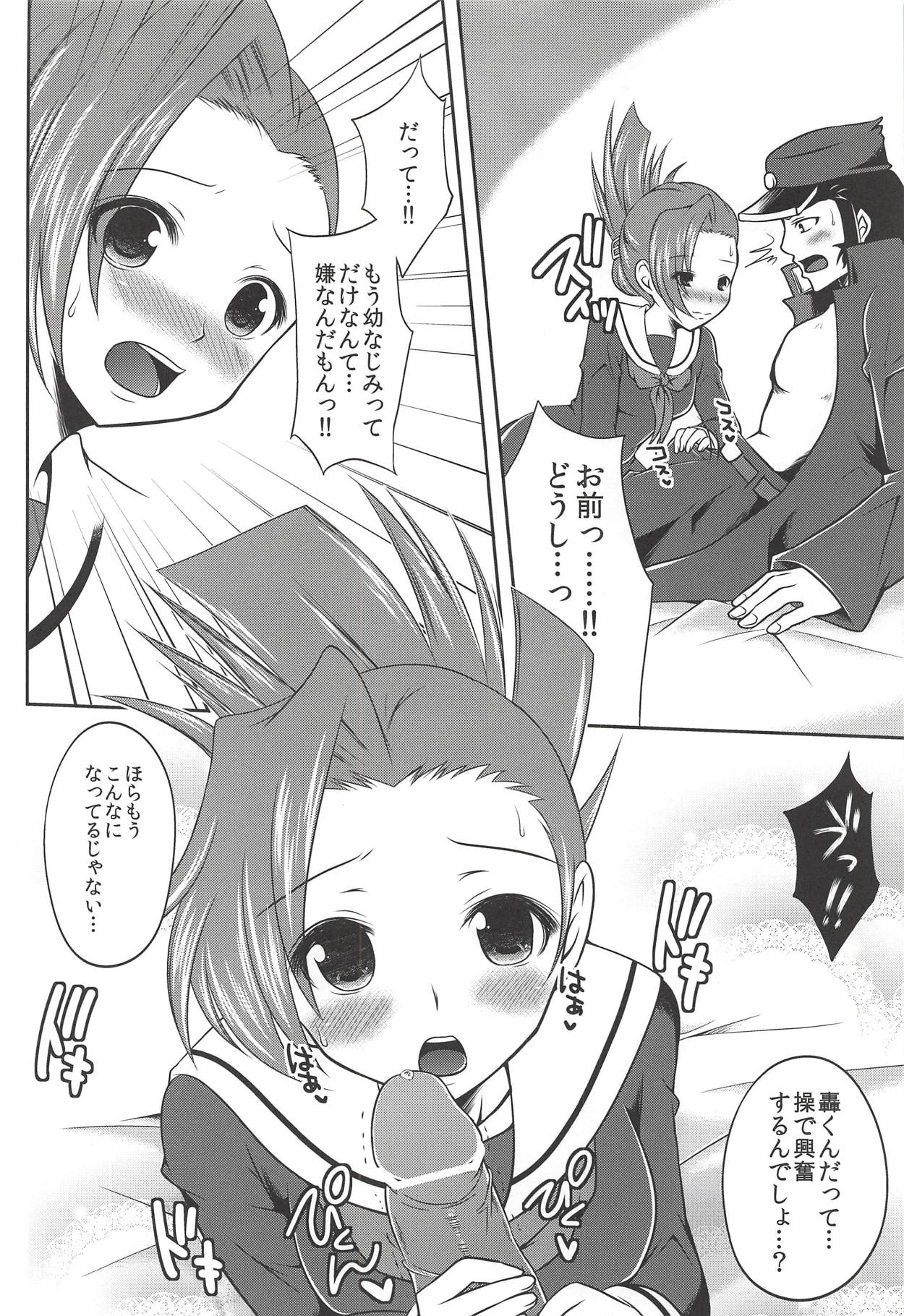 Preview page 7