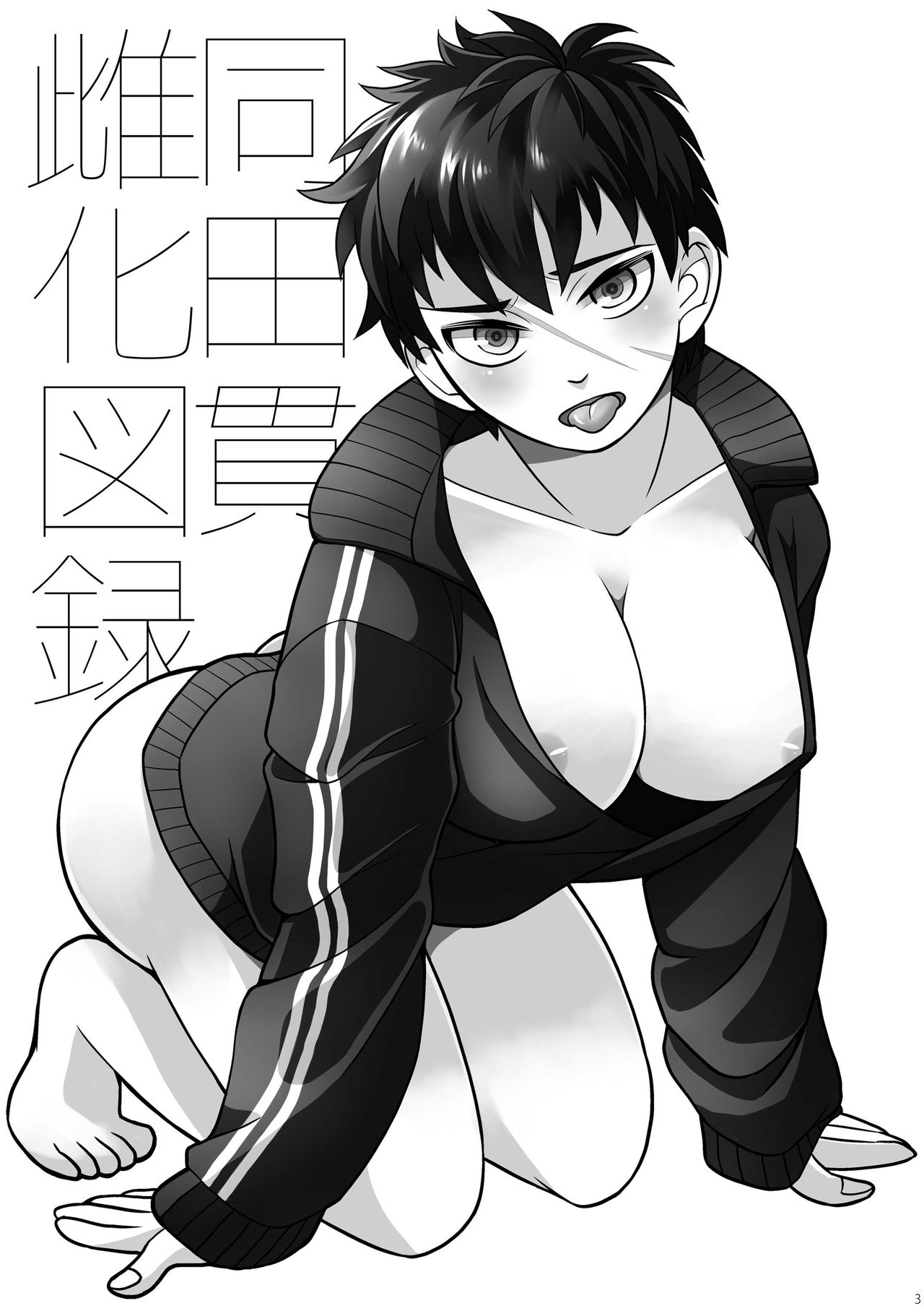 Preview page 3