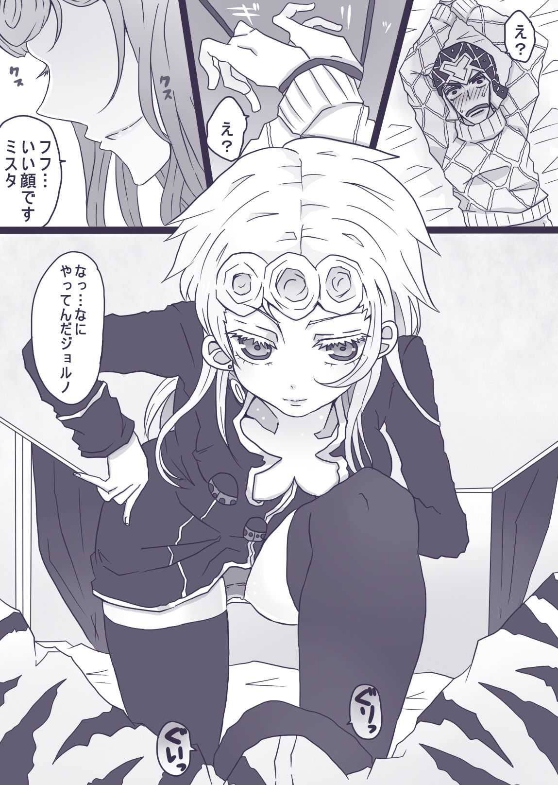 Preview page 2