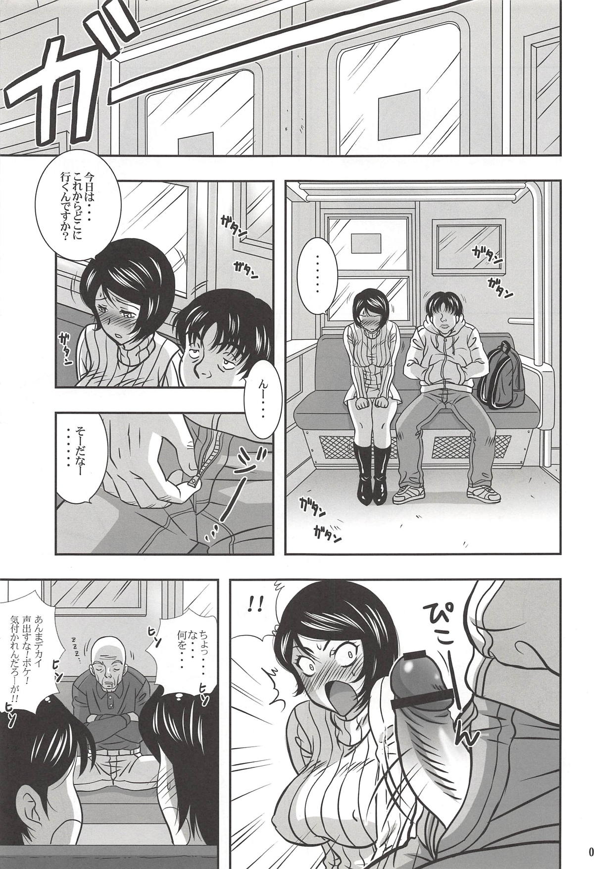 Preview page 8