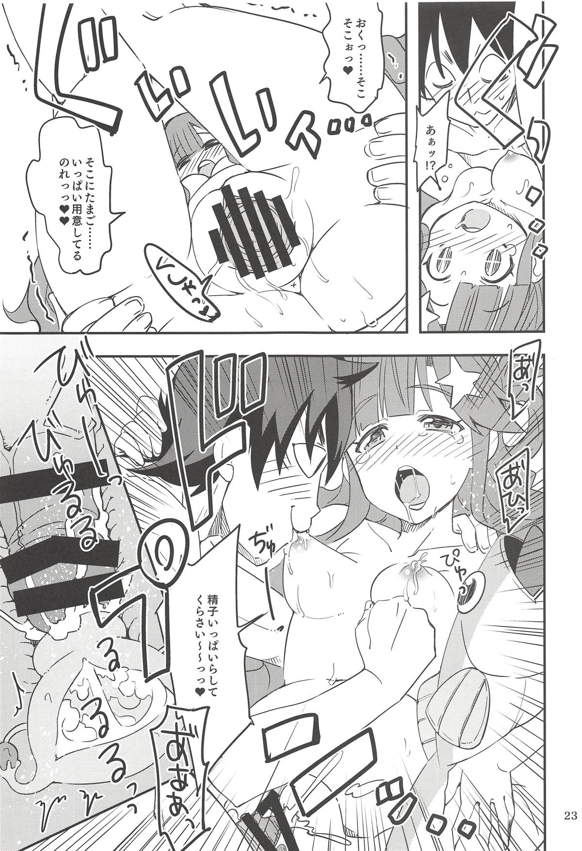 Nanamix - Page 22