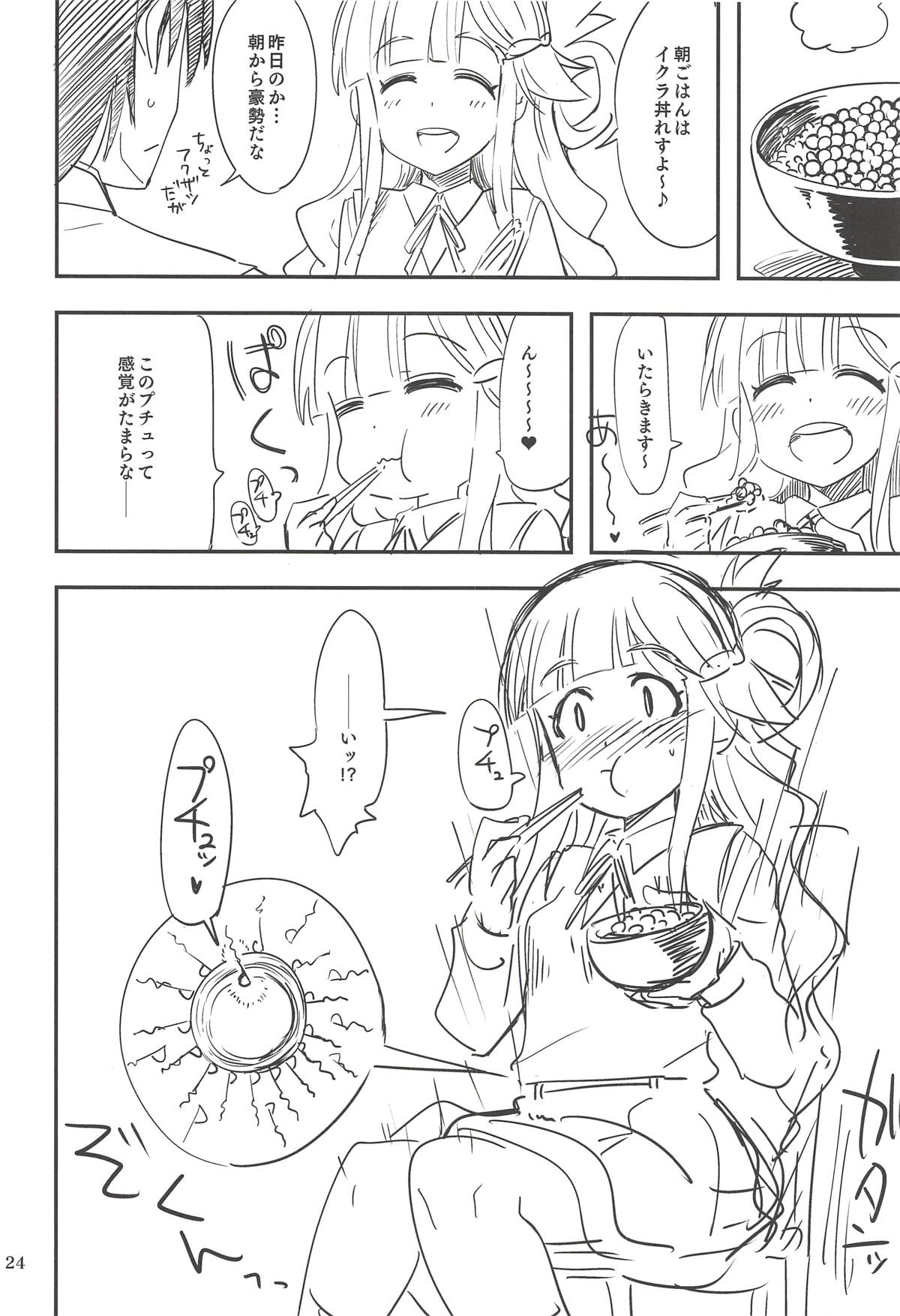 Nanamix - Page 23