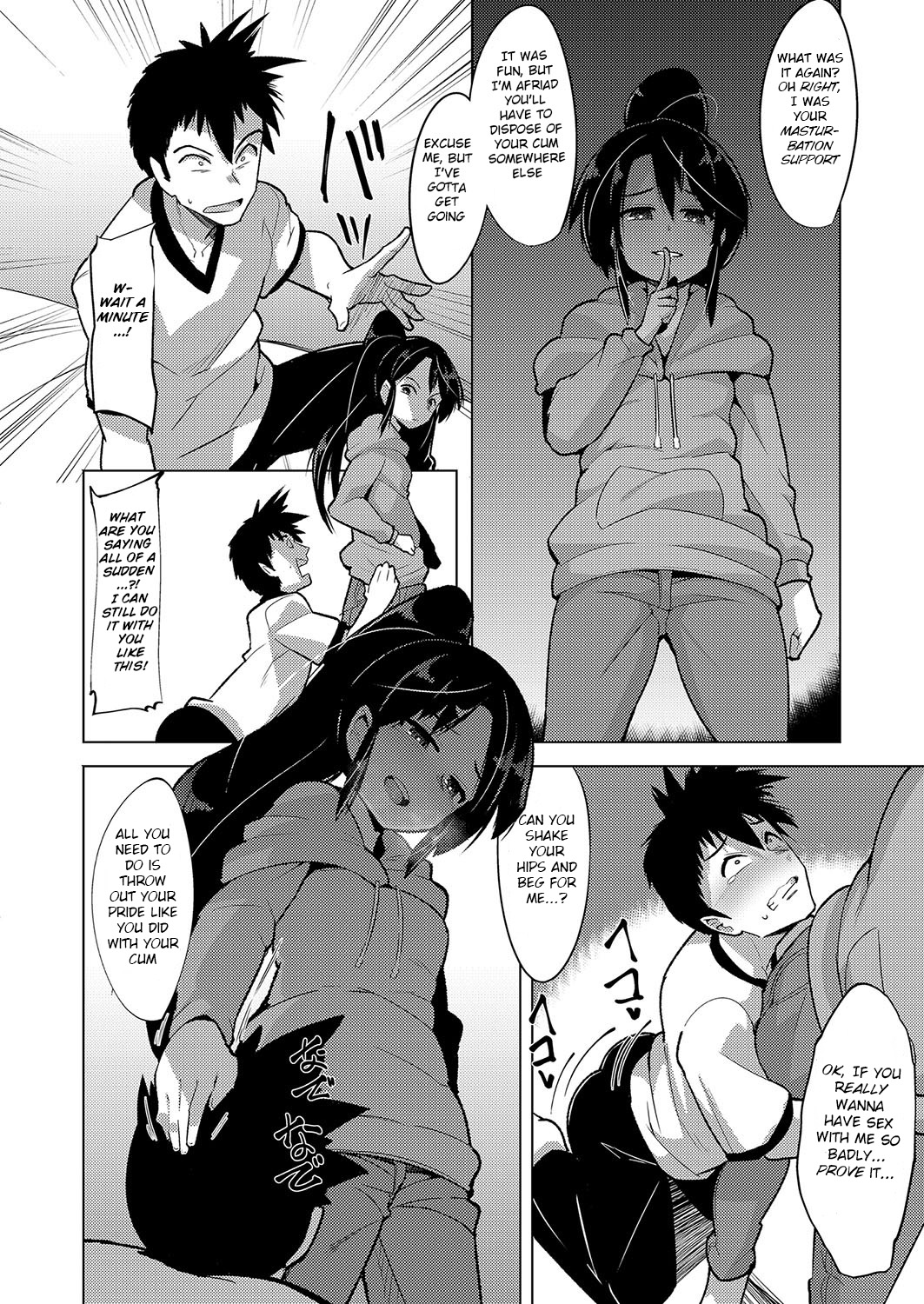 Kyousei Kango - Page 16