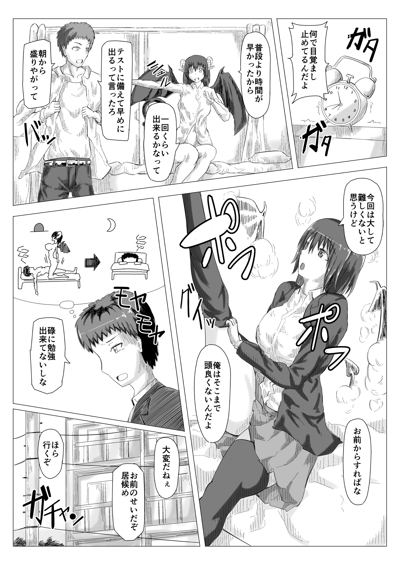 Preview page 2