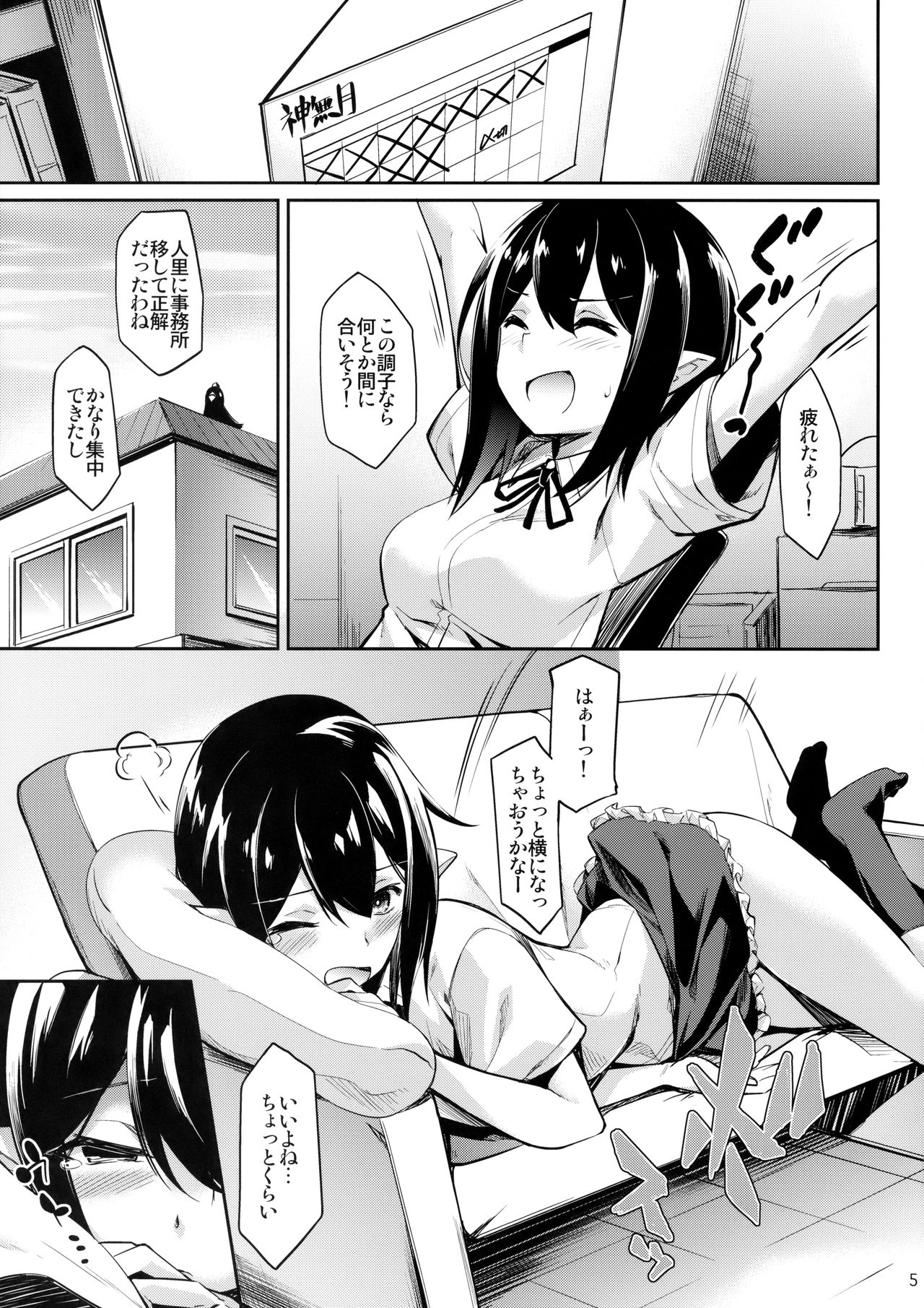 Preview page 4
