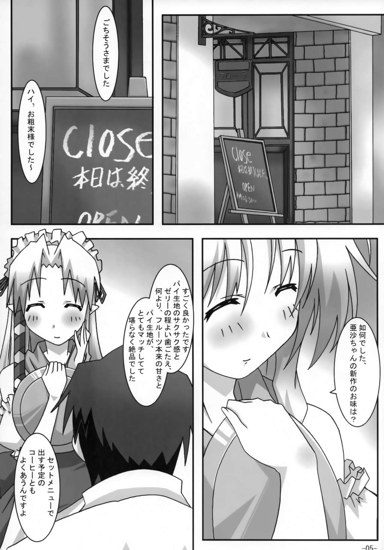 Preview page 4