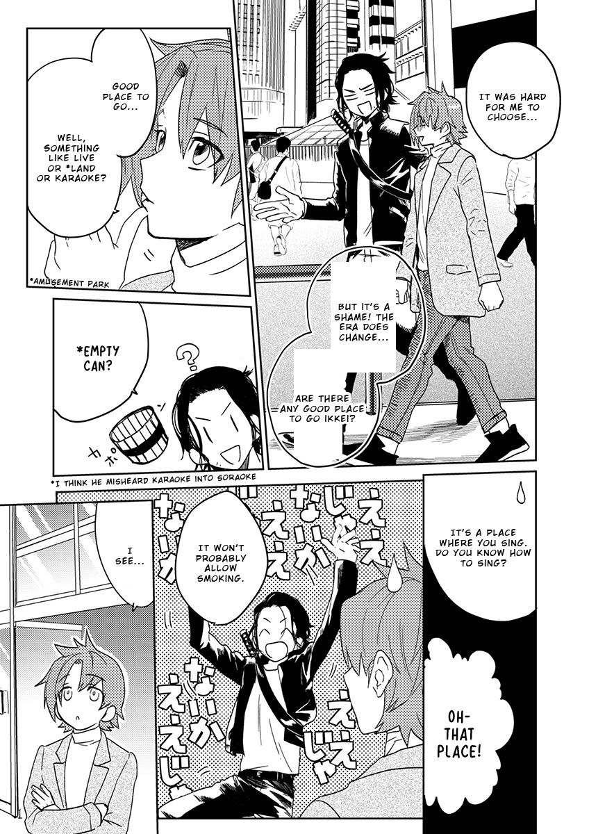 Samurai Lover 5 - Page 9