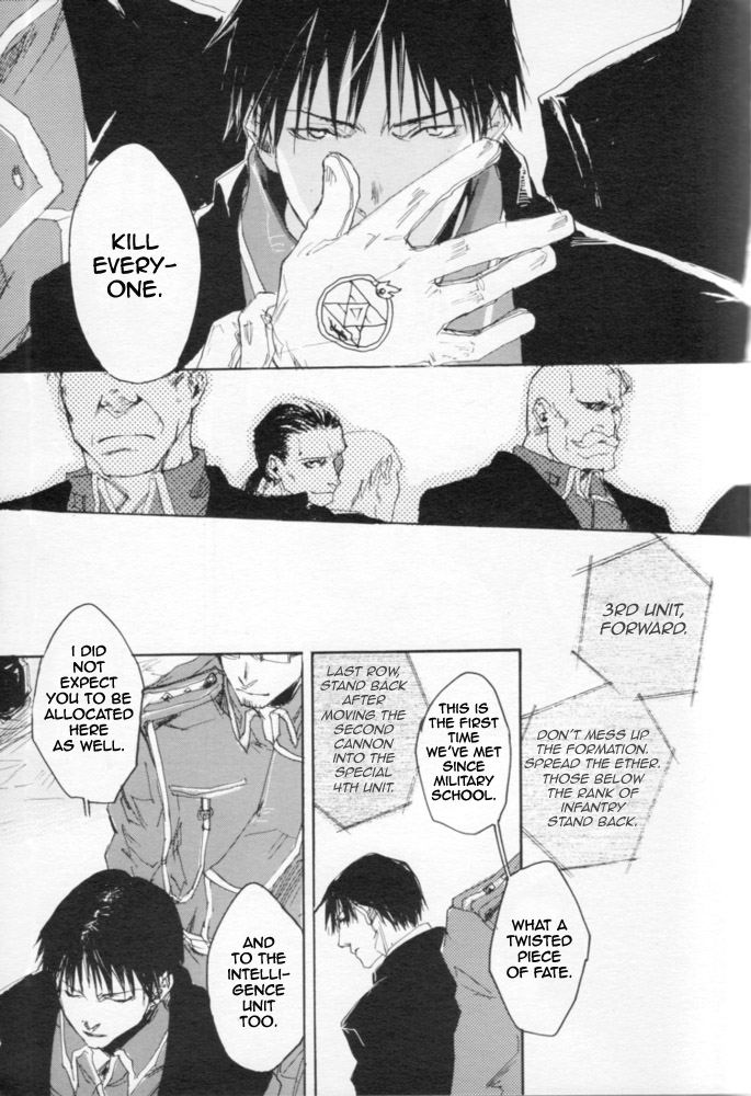 Zankyou, Kieru Made | Until the Reverberation Died Away - Page 14