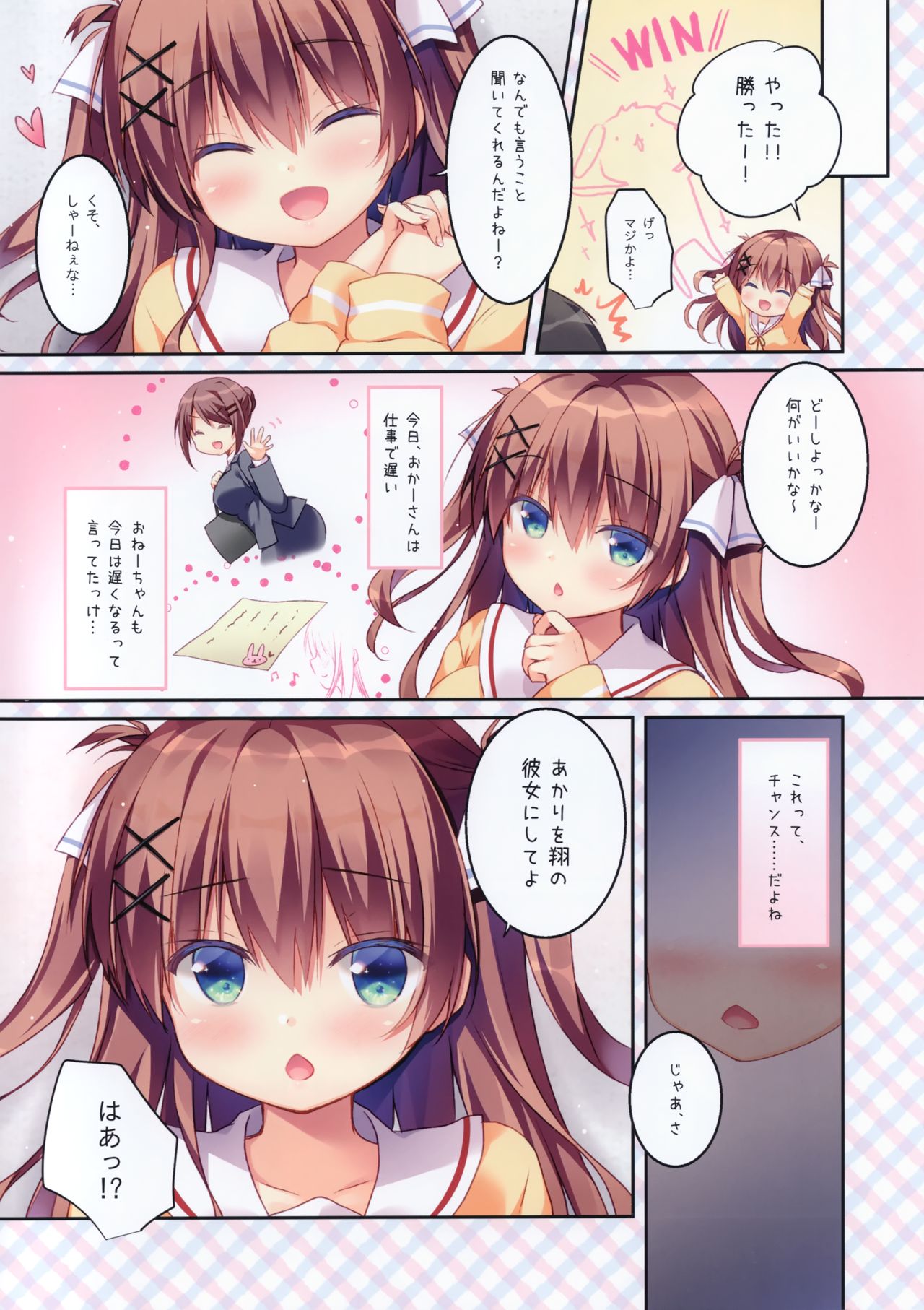 Preview page 4