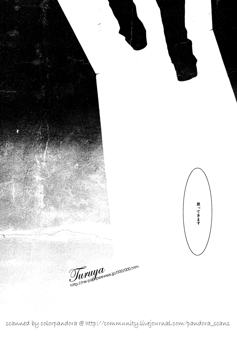 C10H14N2 no Yuuutsu - Page 17