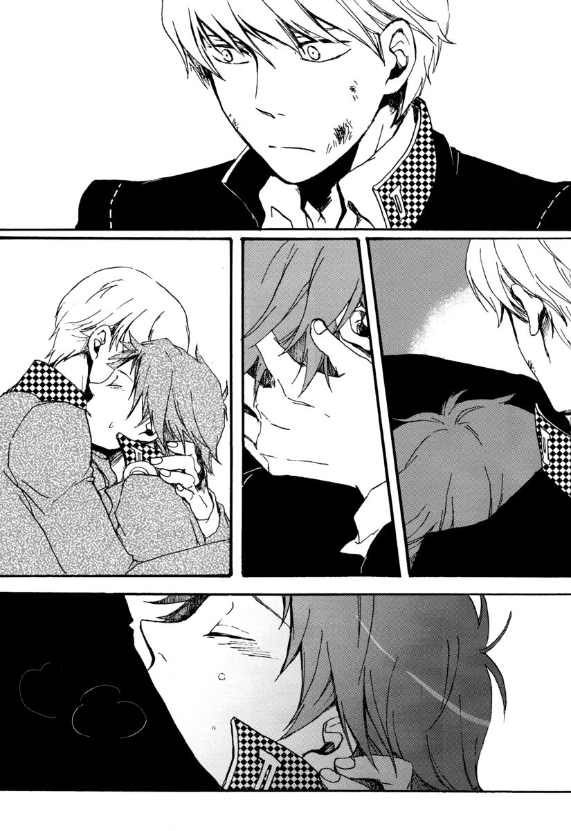 Remember me - Page 22