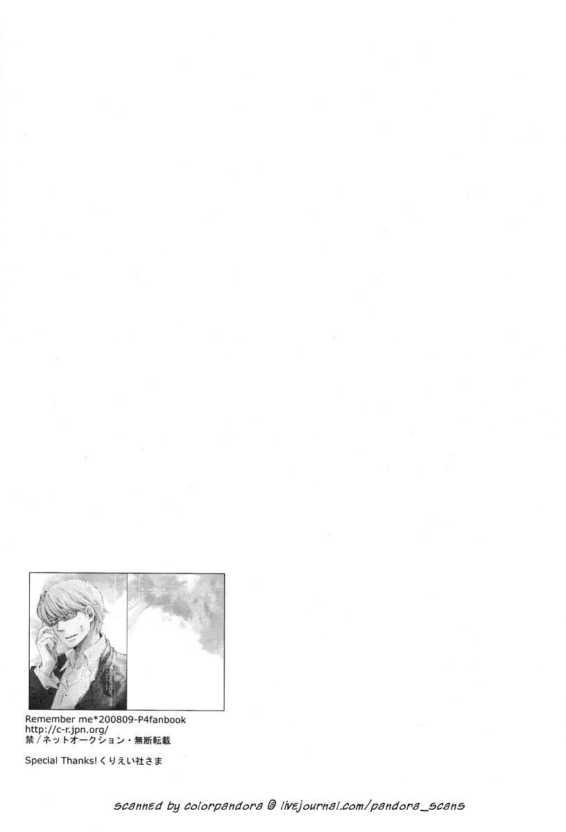 Remember me - Page 29