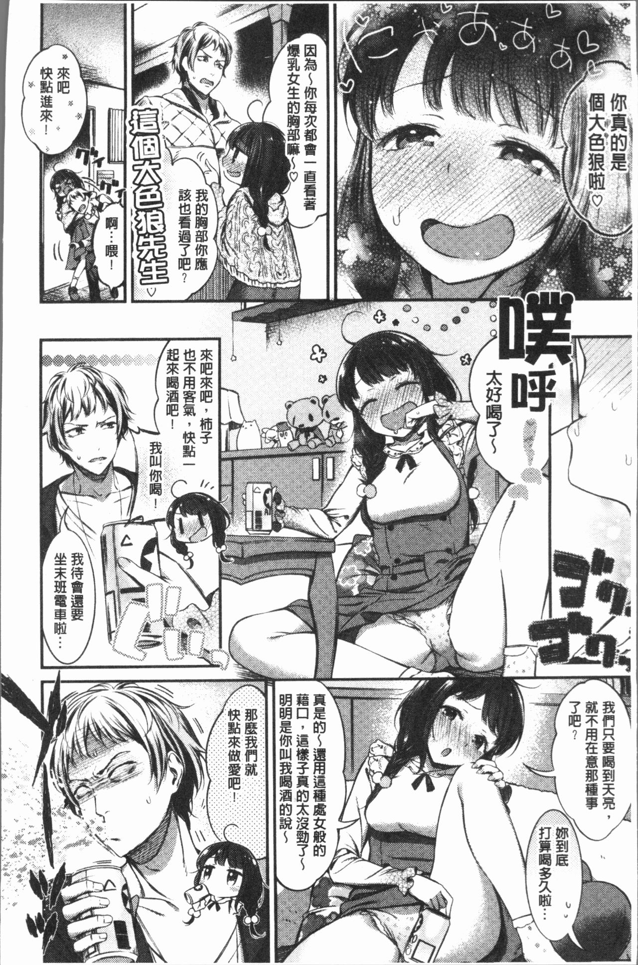 Preview page 7