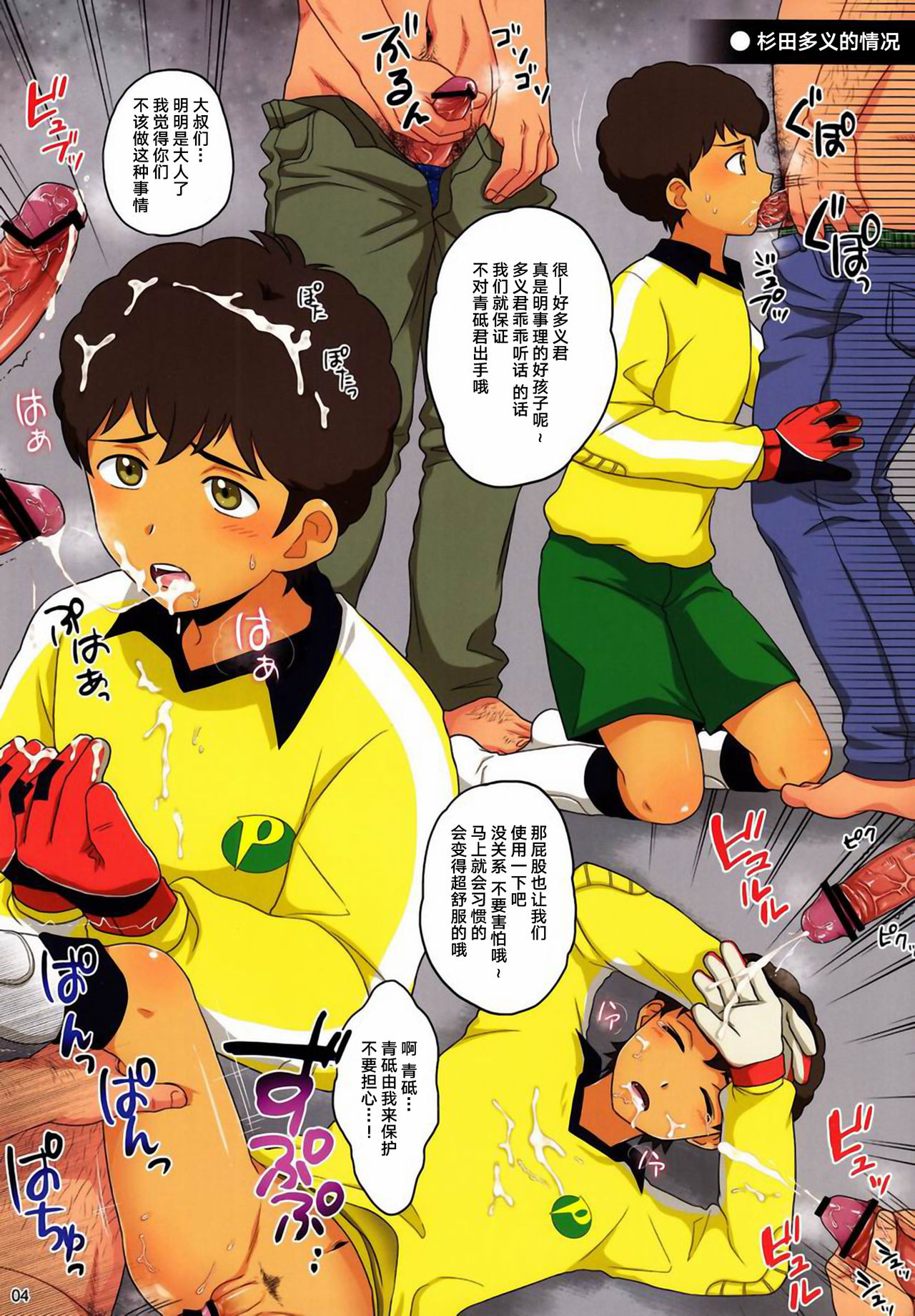 Preview page 4