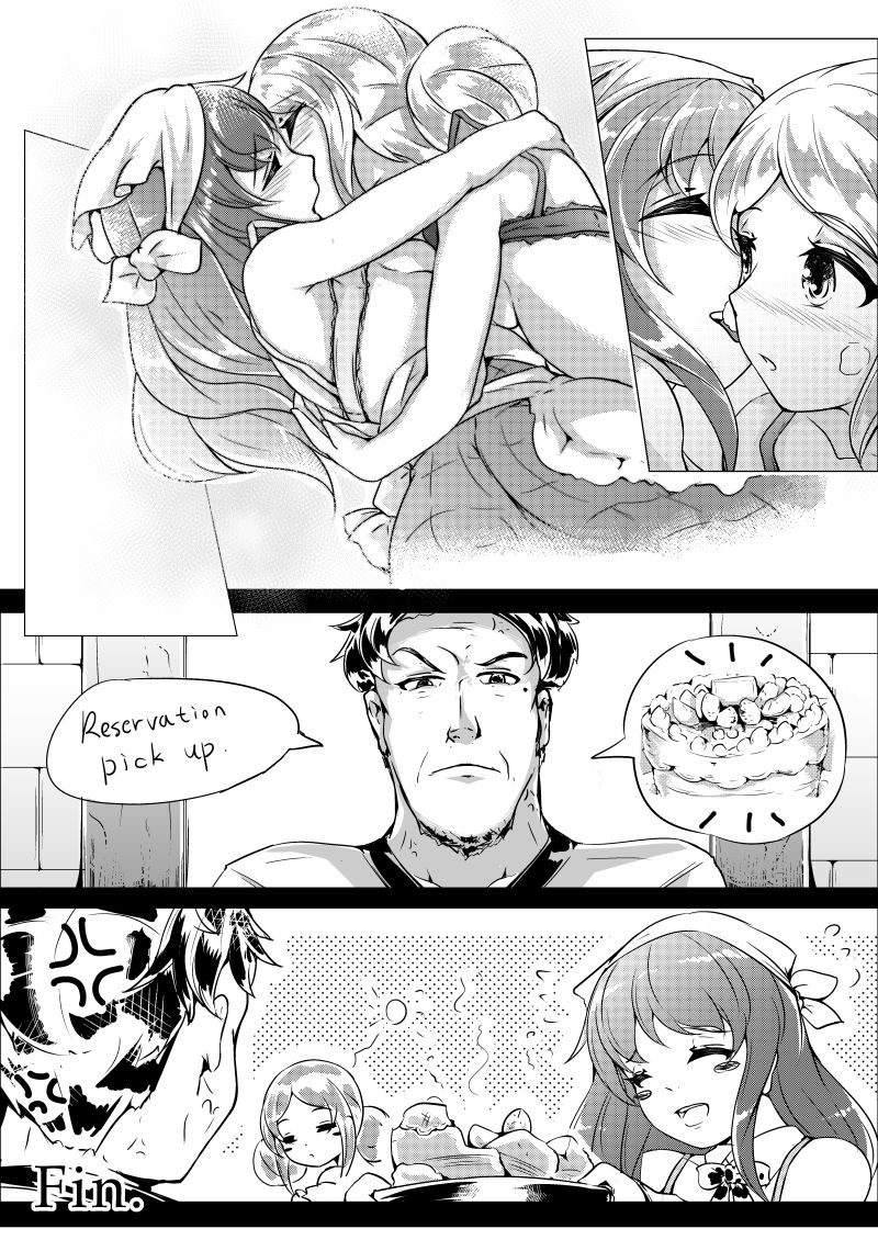 Kuko Domo: Yougashiya no Sweetie Hibi - Page 11