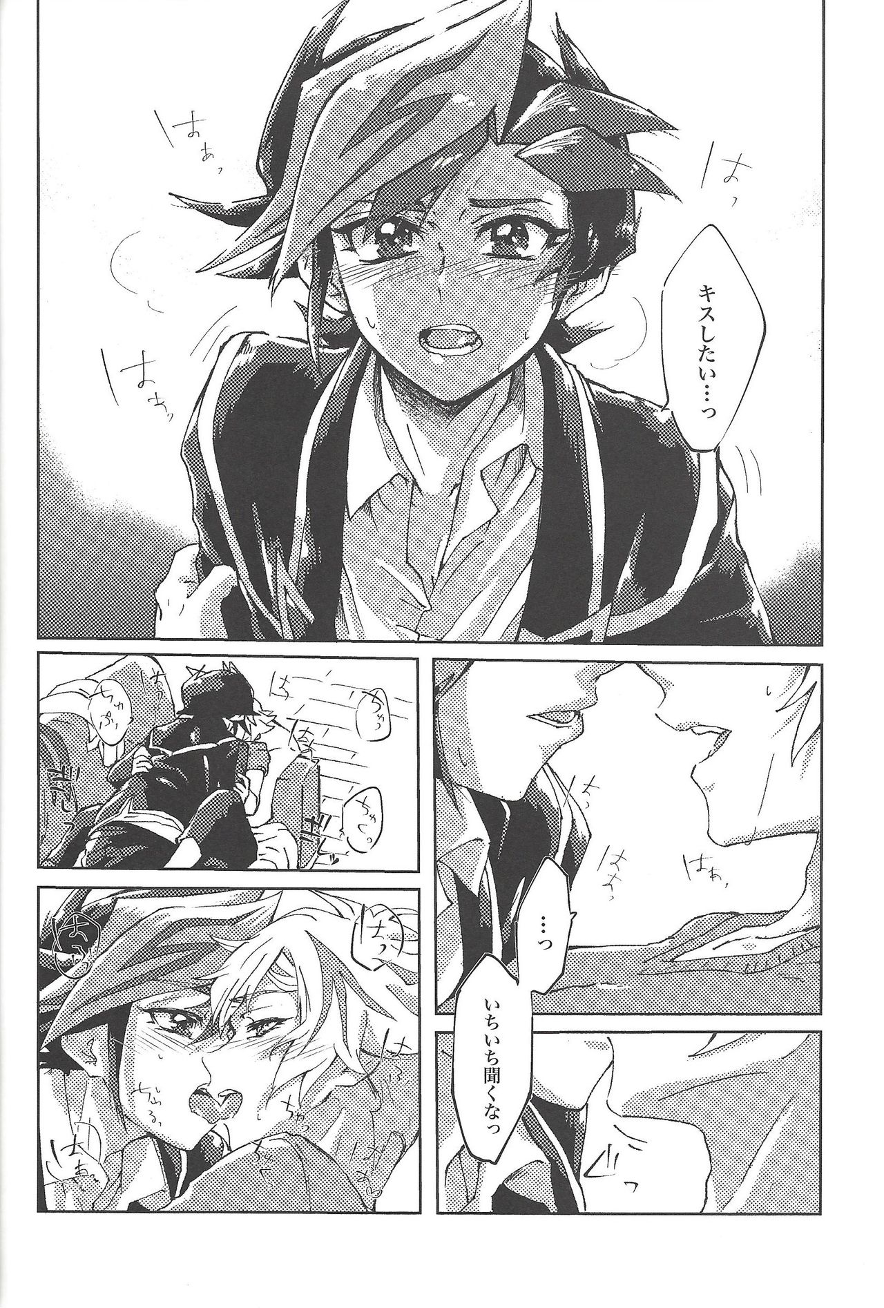 Motto. - Page 21