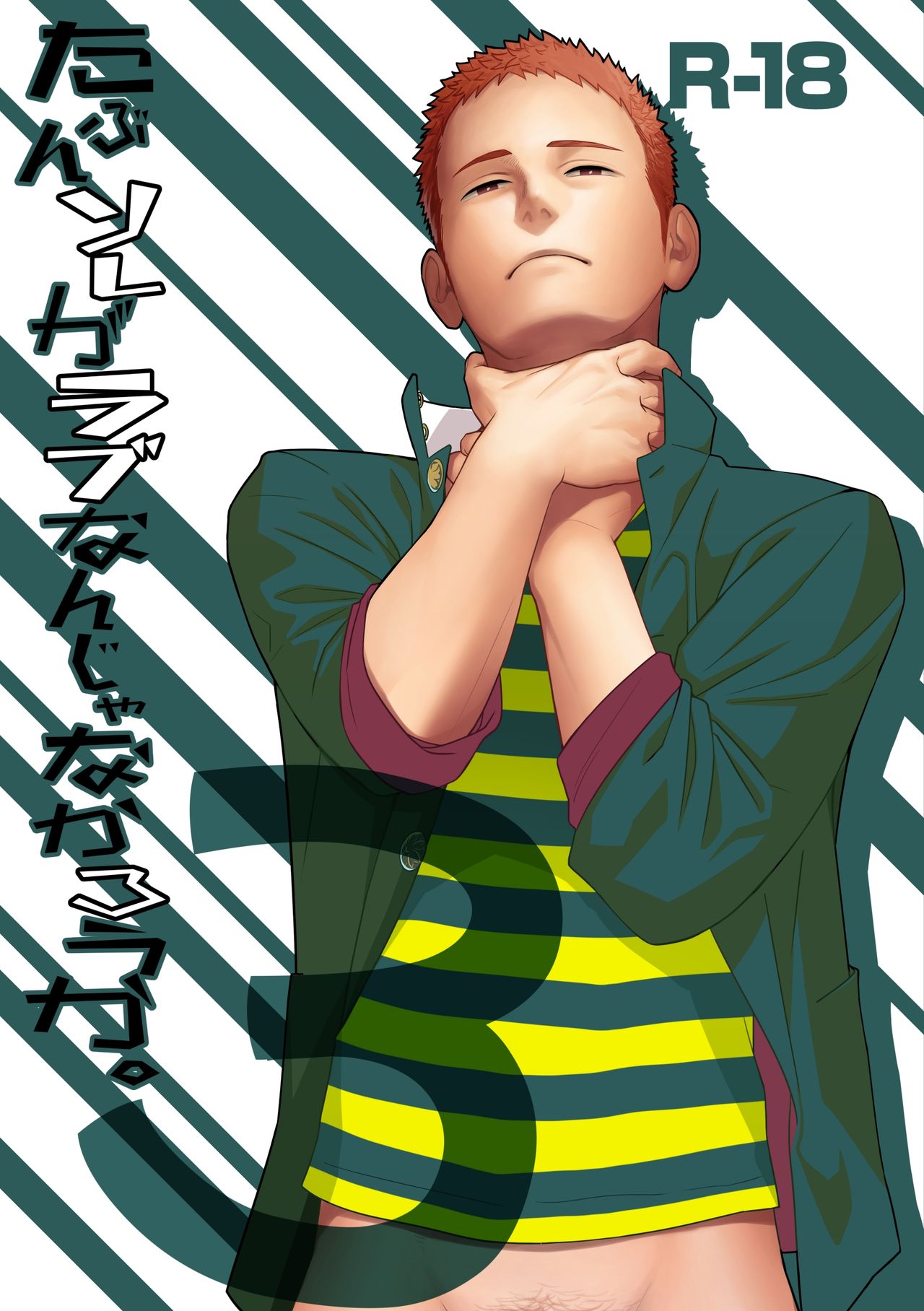 Preview page 1