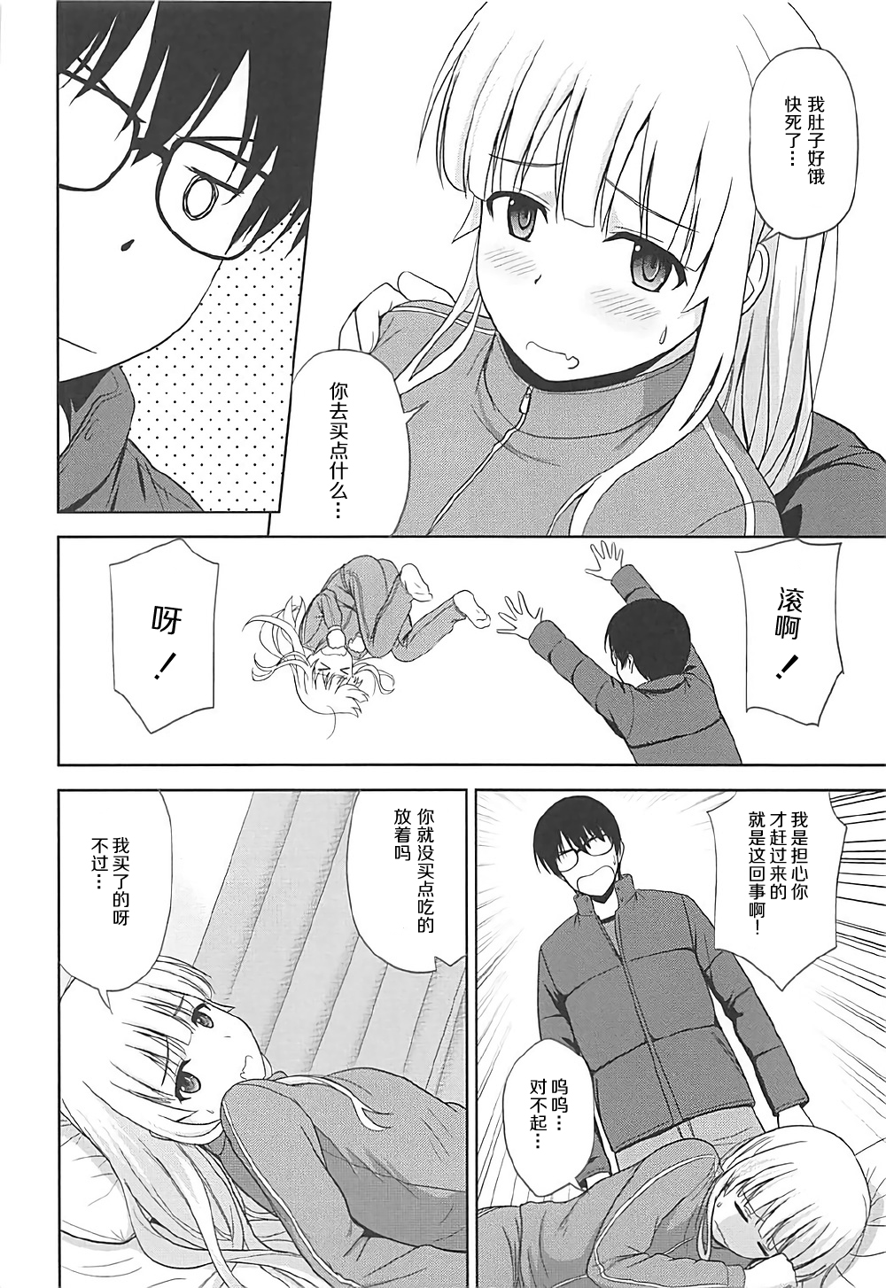 Preview page 4