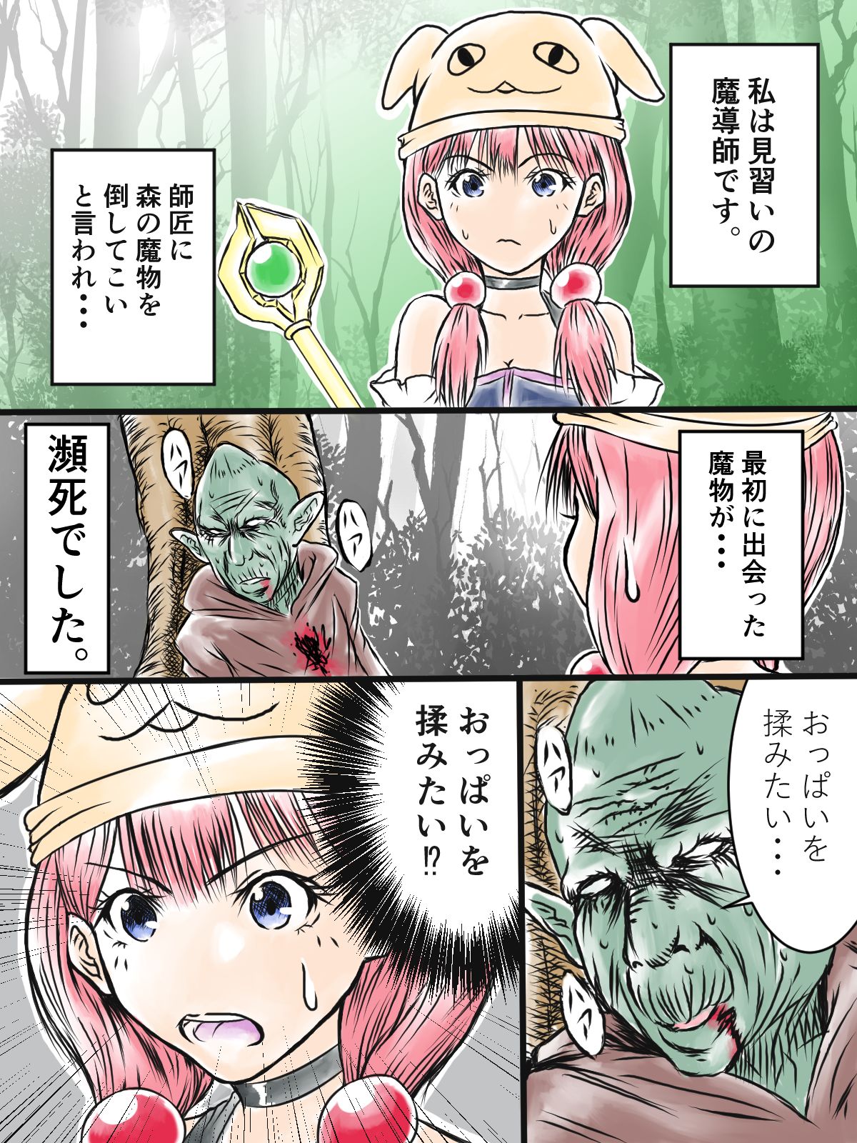 Preview page 1