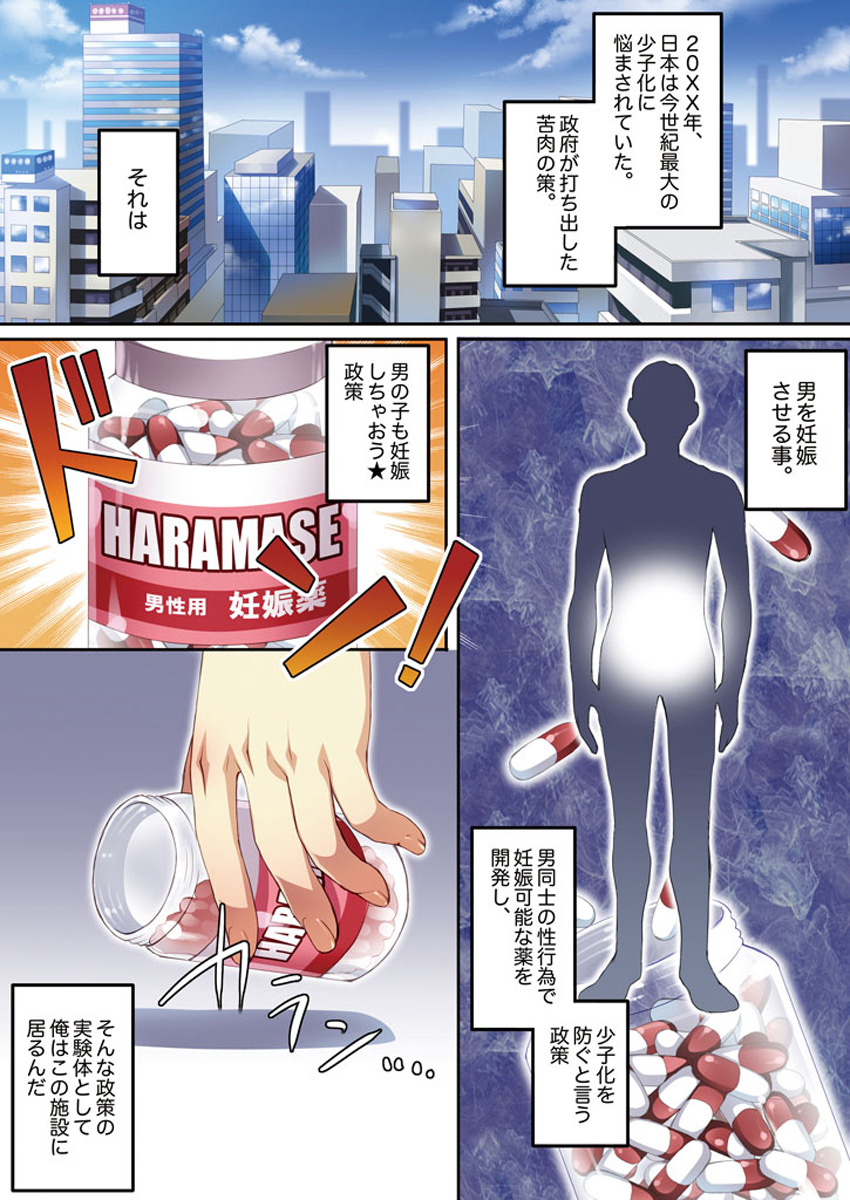 Preview page 5