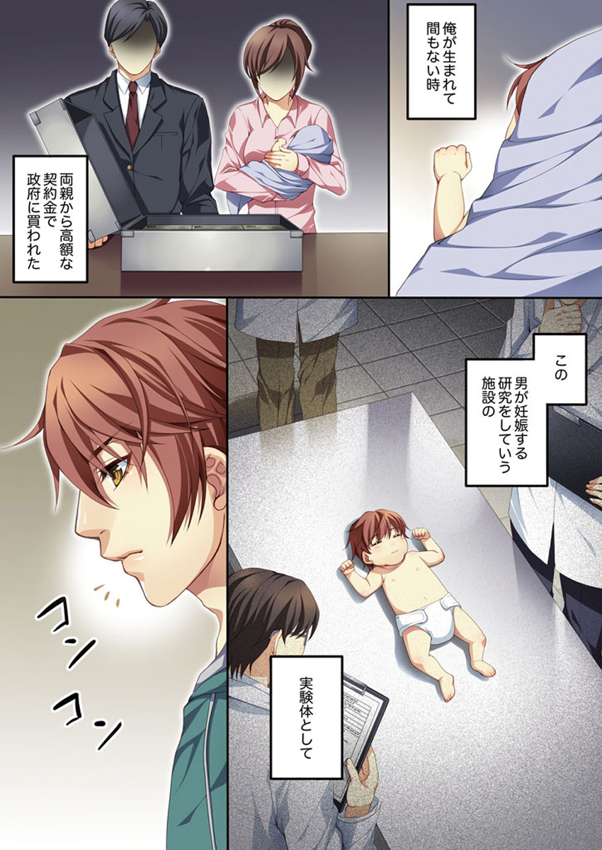 Preview page 7