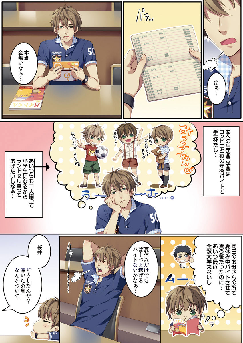 Preview page 4