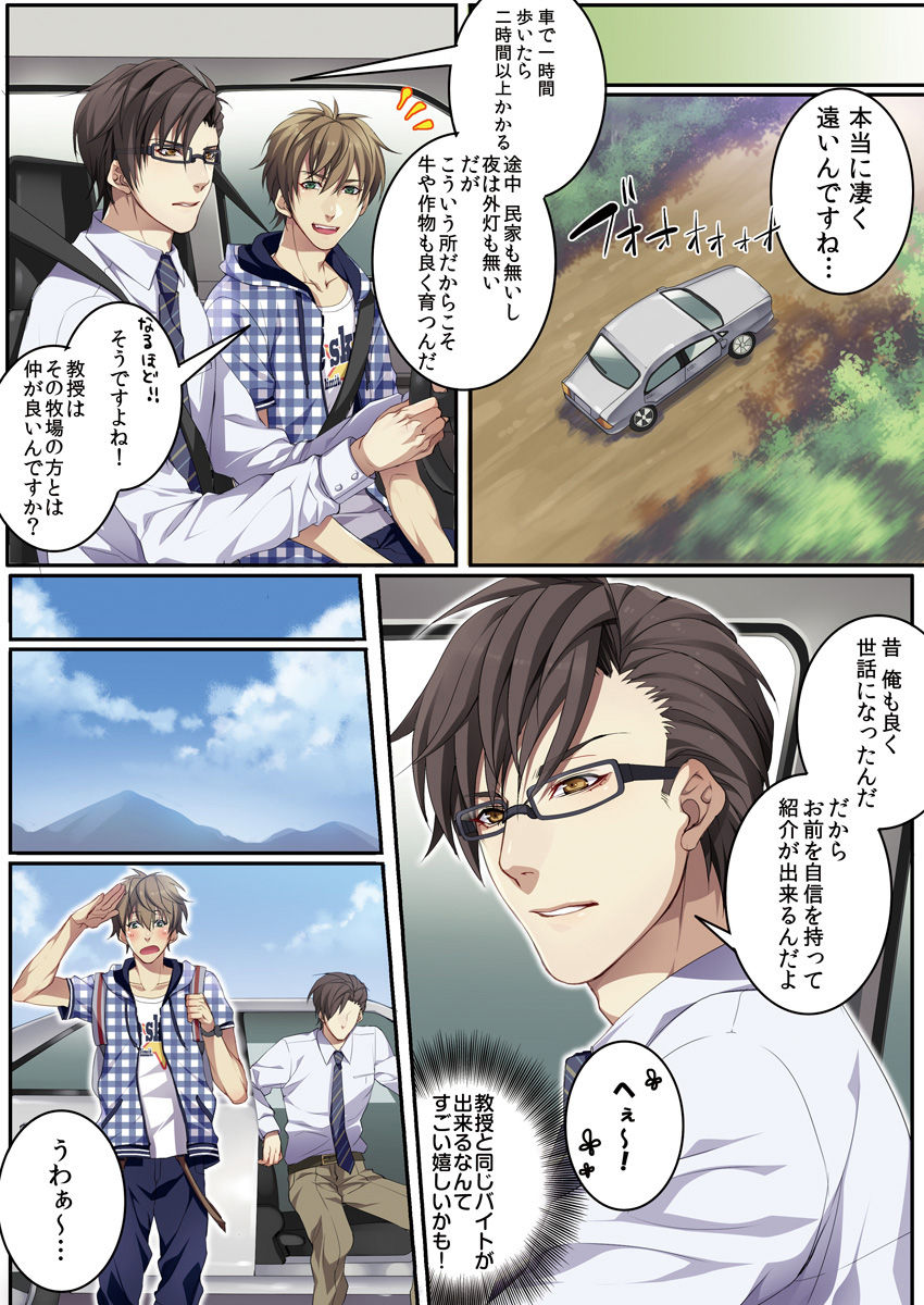 Preview page 8