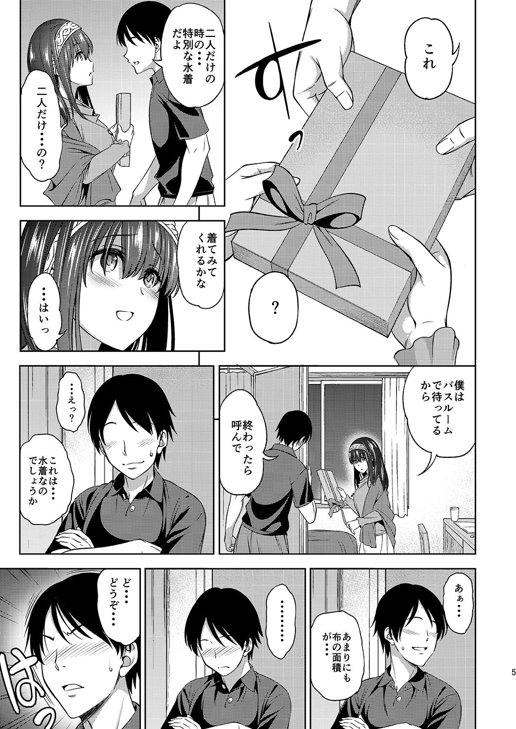 Preview page 5