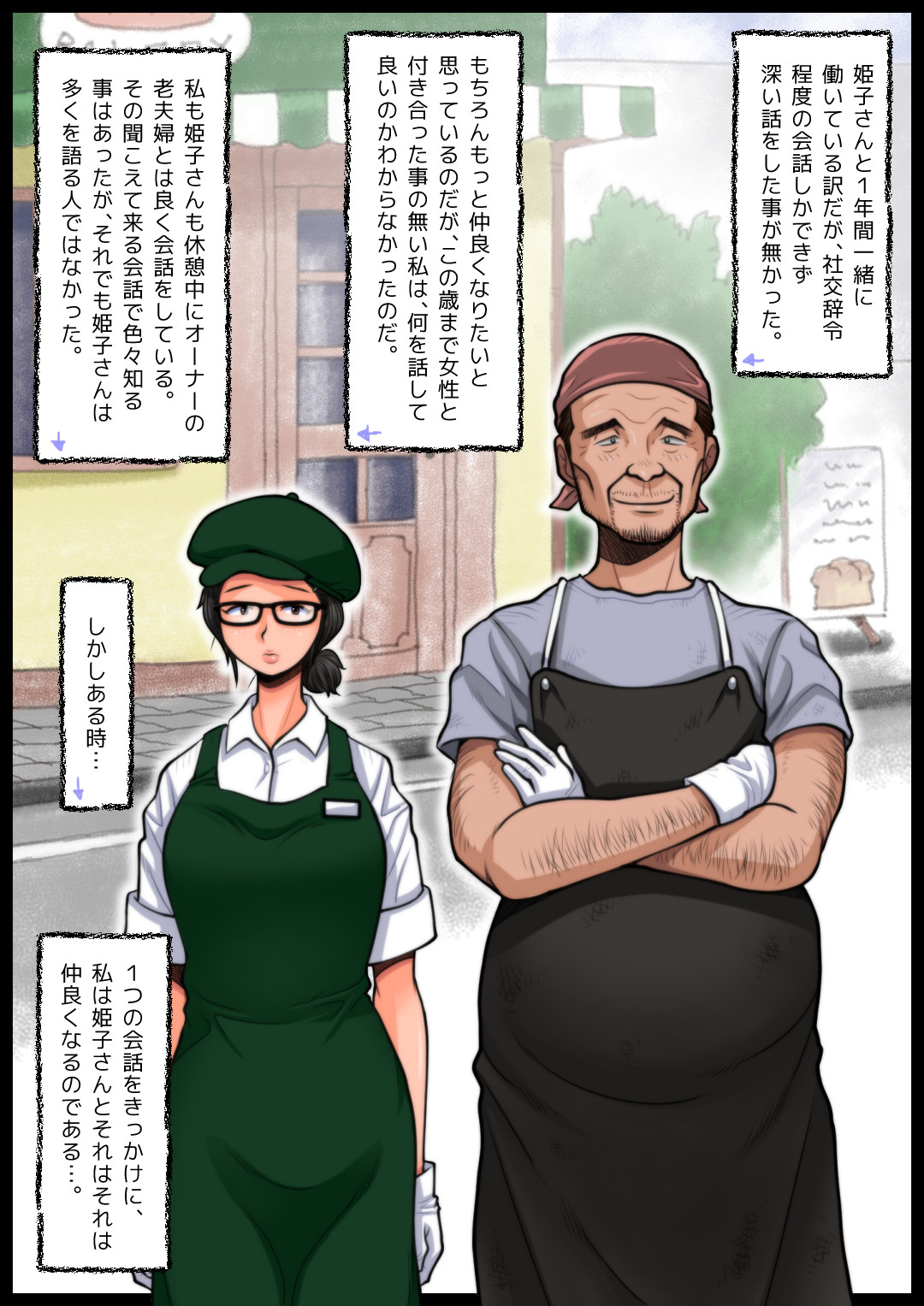 Preview page 8