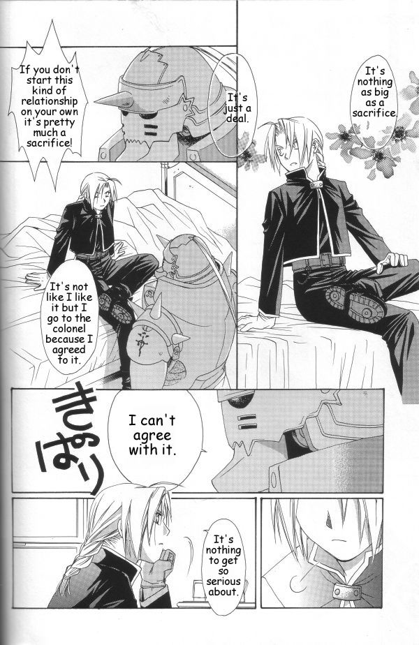 Hermaphrodite 2 - Page 19