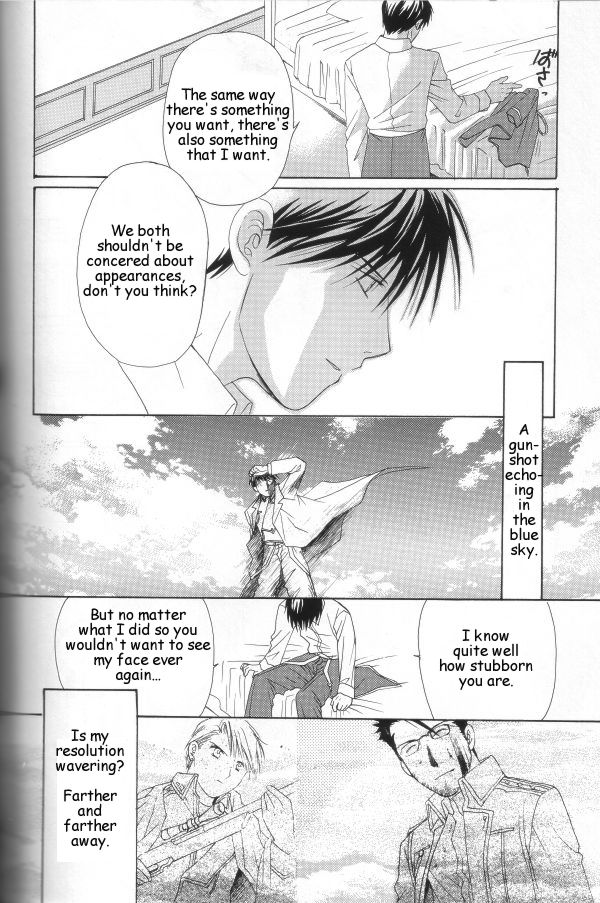 Hermaphrodite 2 - Page 47