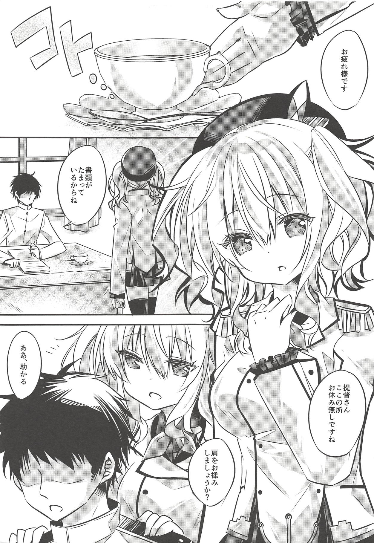 Preview page 4