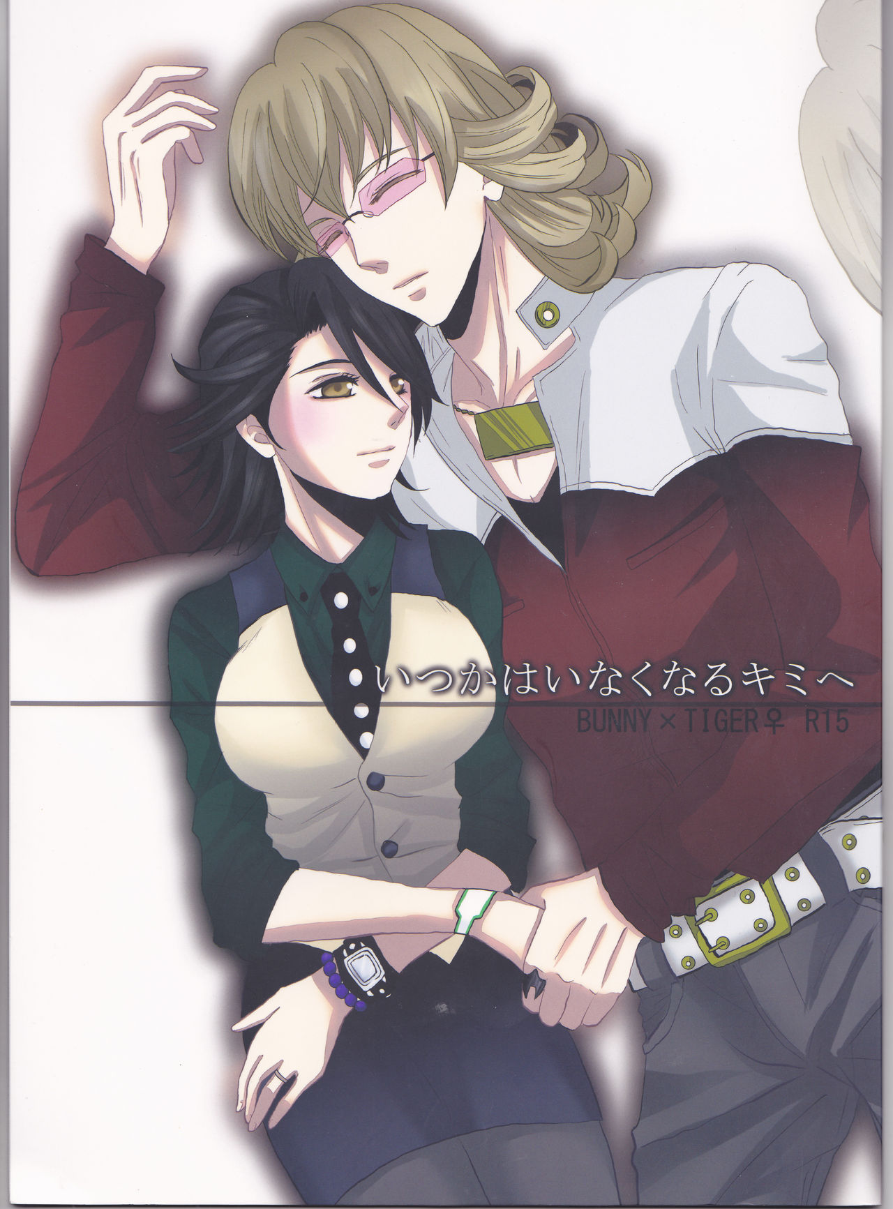 Preview page 1