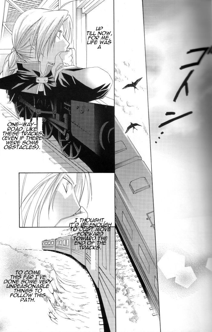 Hermaphrodite 7 - Page 17