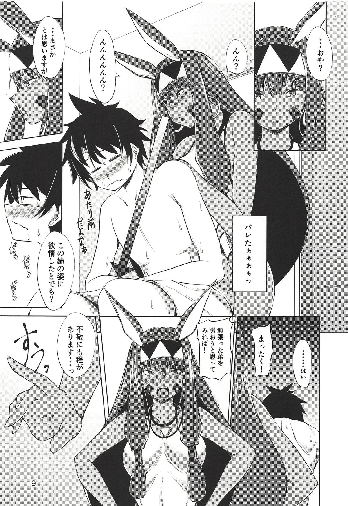 Preview page 8