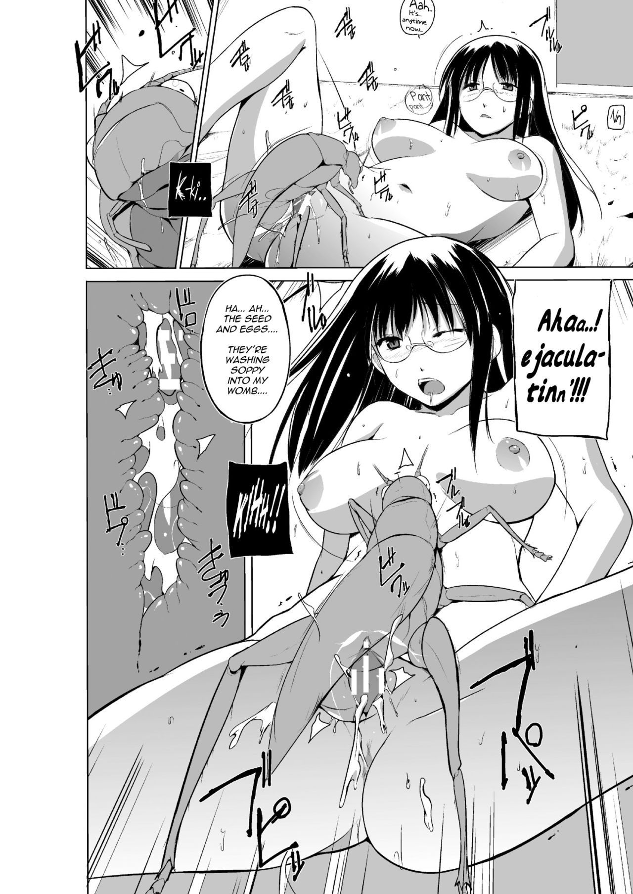 Mushi Asobi 2 Ch. 5 - Page 13