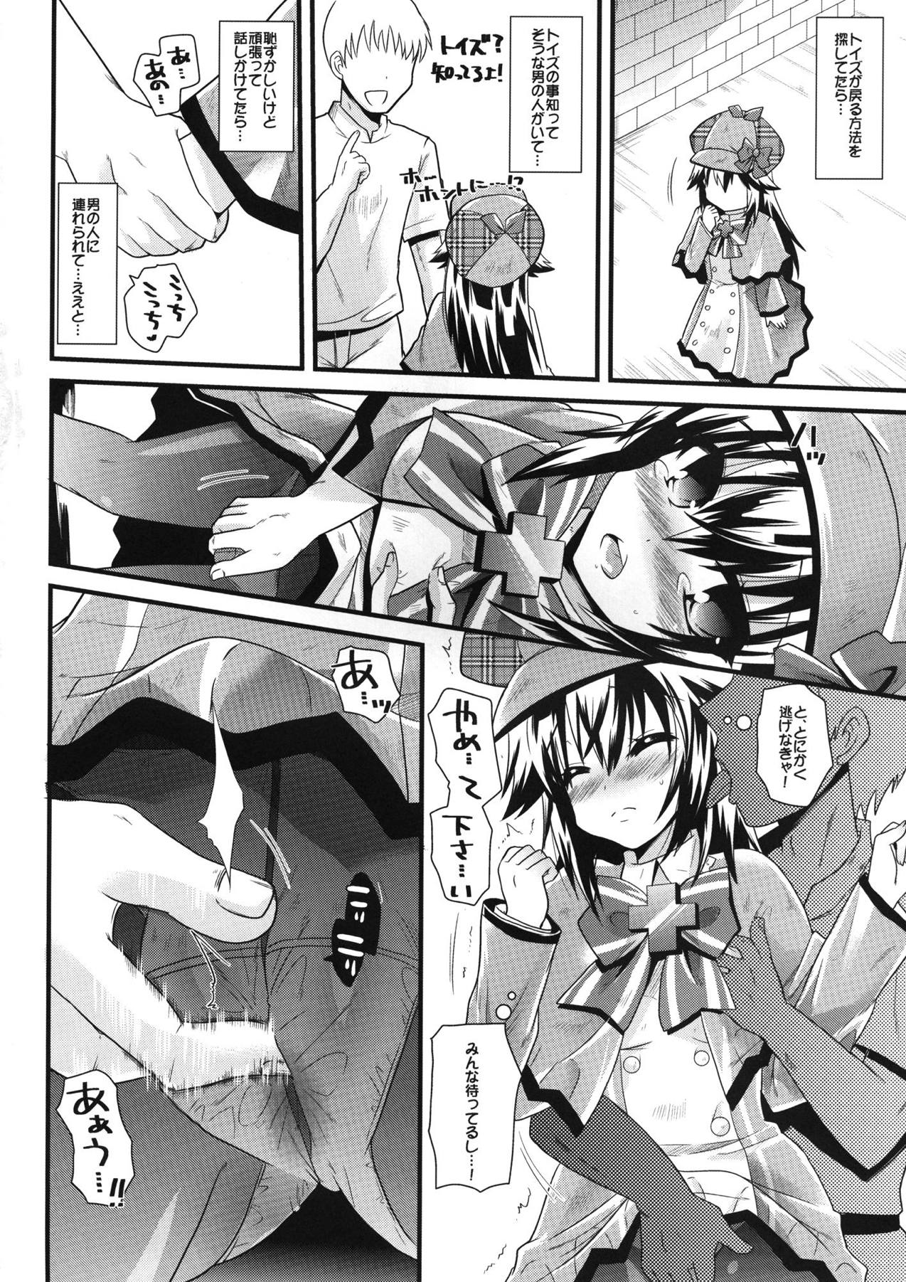 Preview page 3