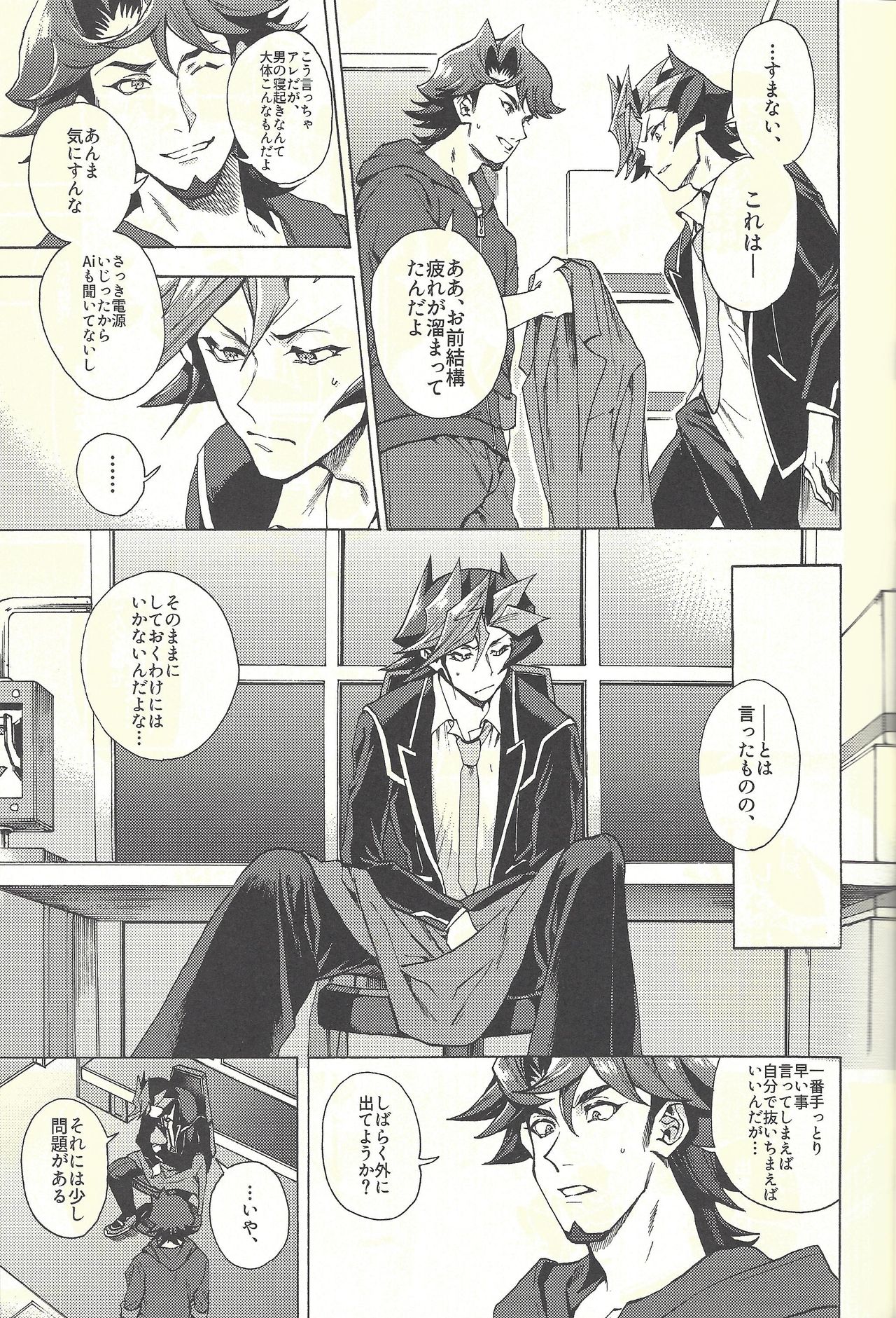Preview page 8
