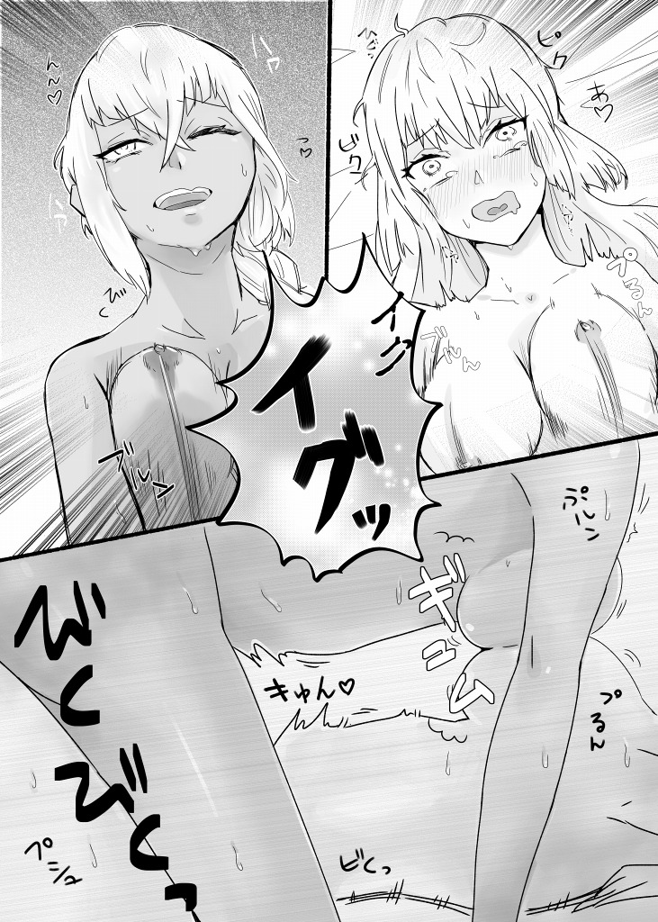 Mikan Ero Manga - Page 23