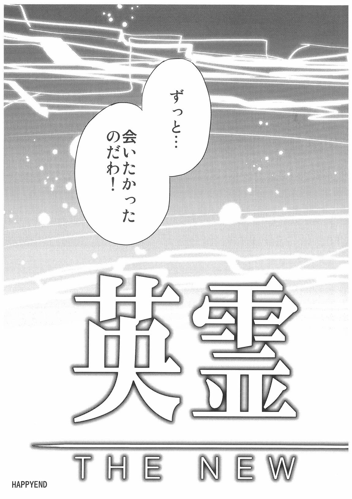 Kimi no Tonari no Monogatari - Page 22