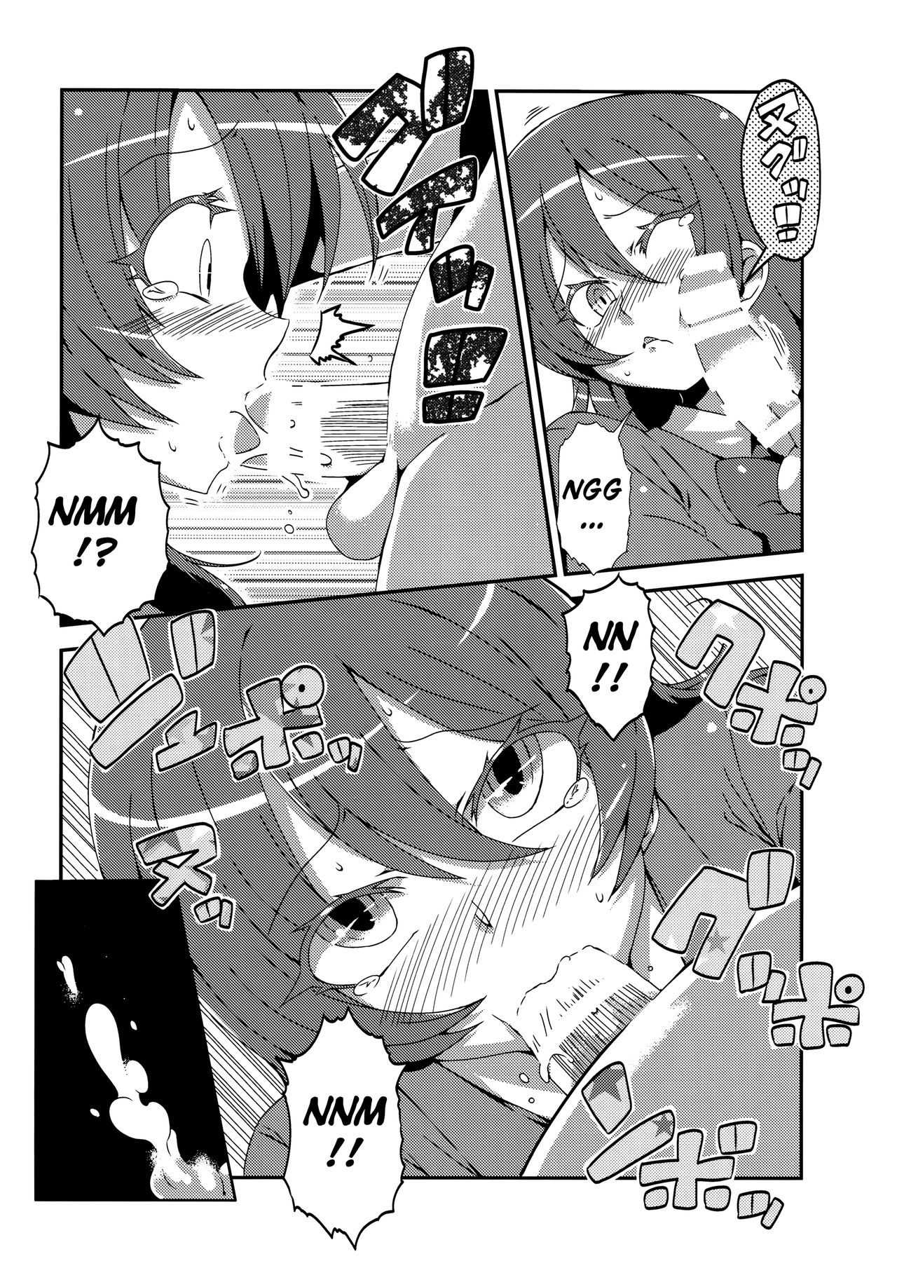 Hotobashiri no Umi - Page 26