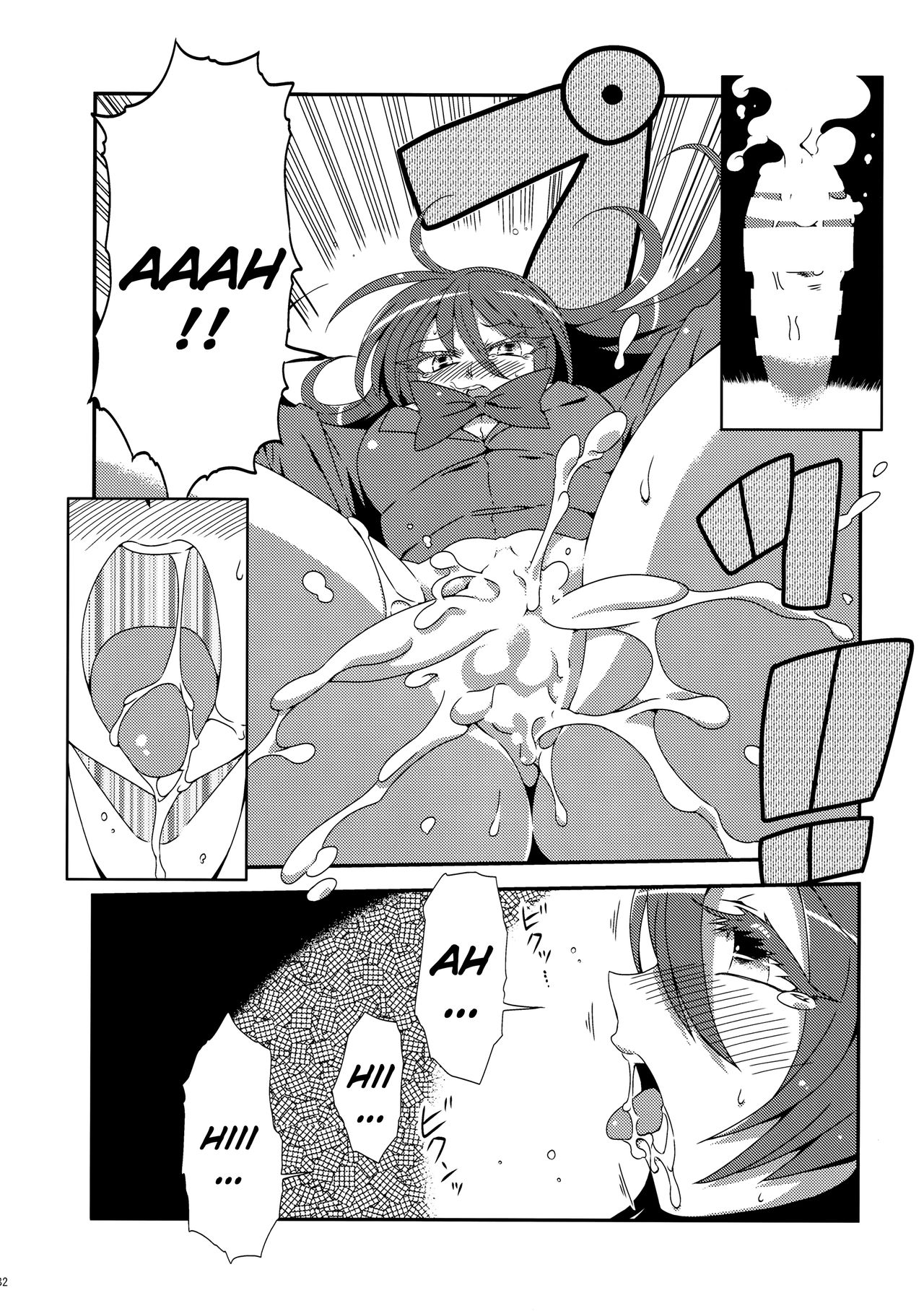 Hotobashiri no Umi - Page 31