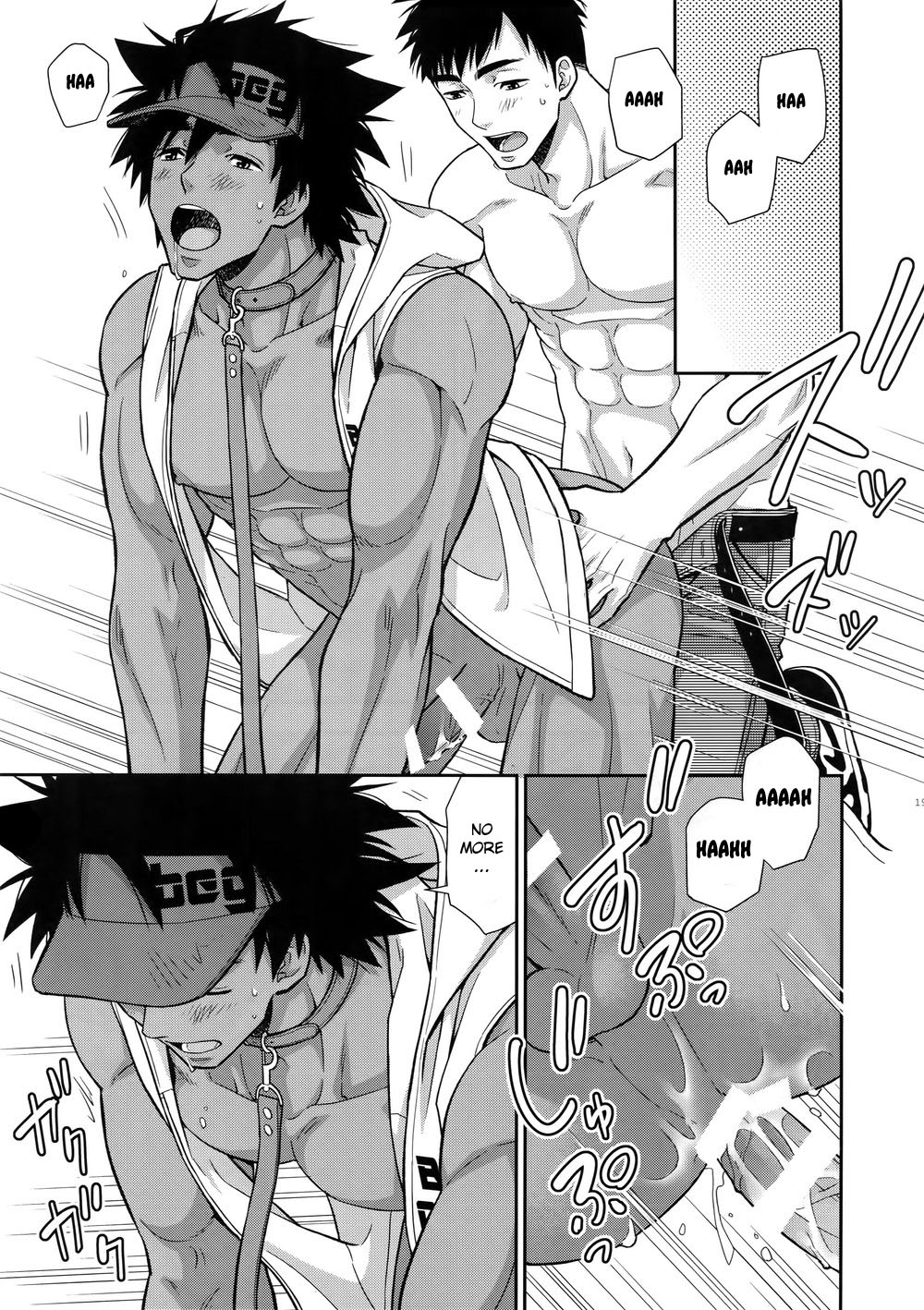 Leave the Training to Me - Page 18