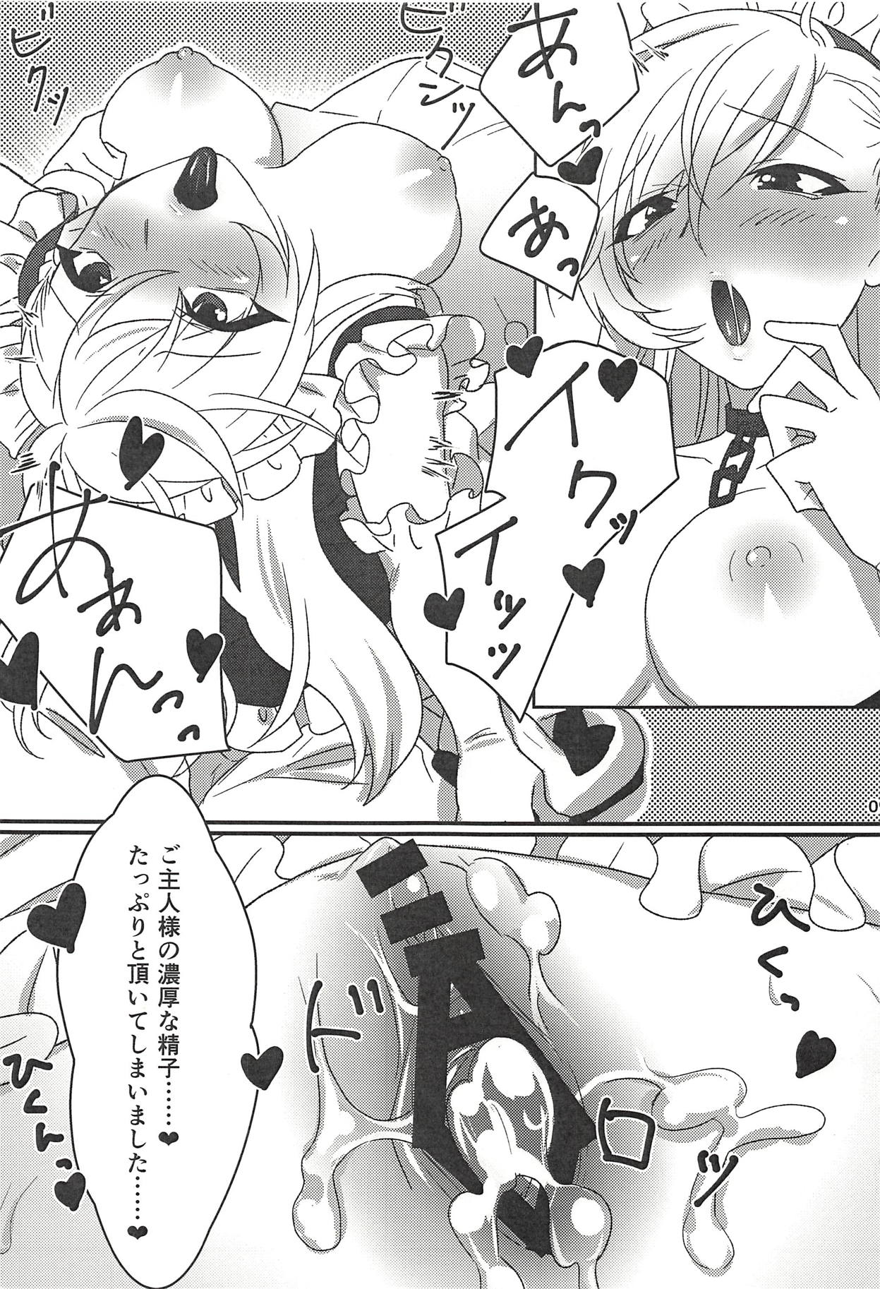 Royal Days! - Page 10