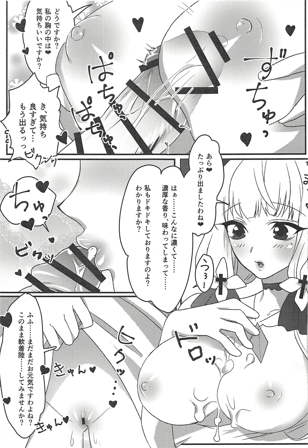 Royal Days! - Page 12