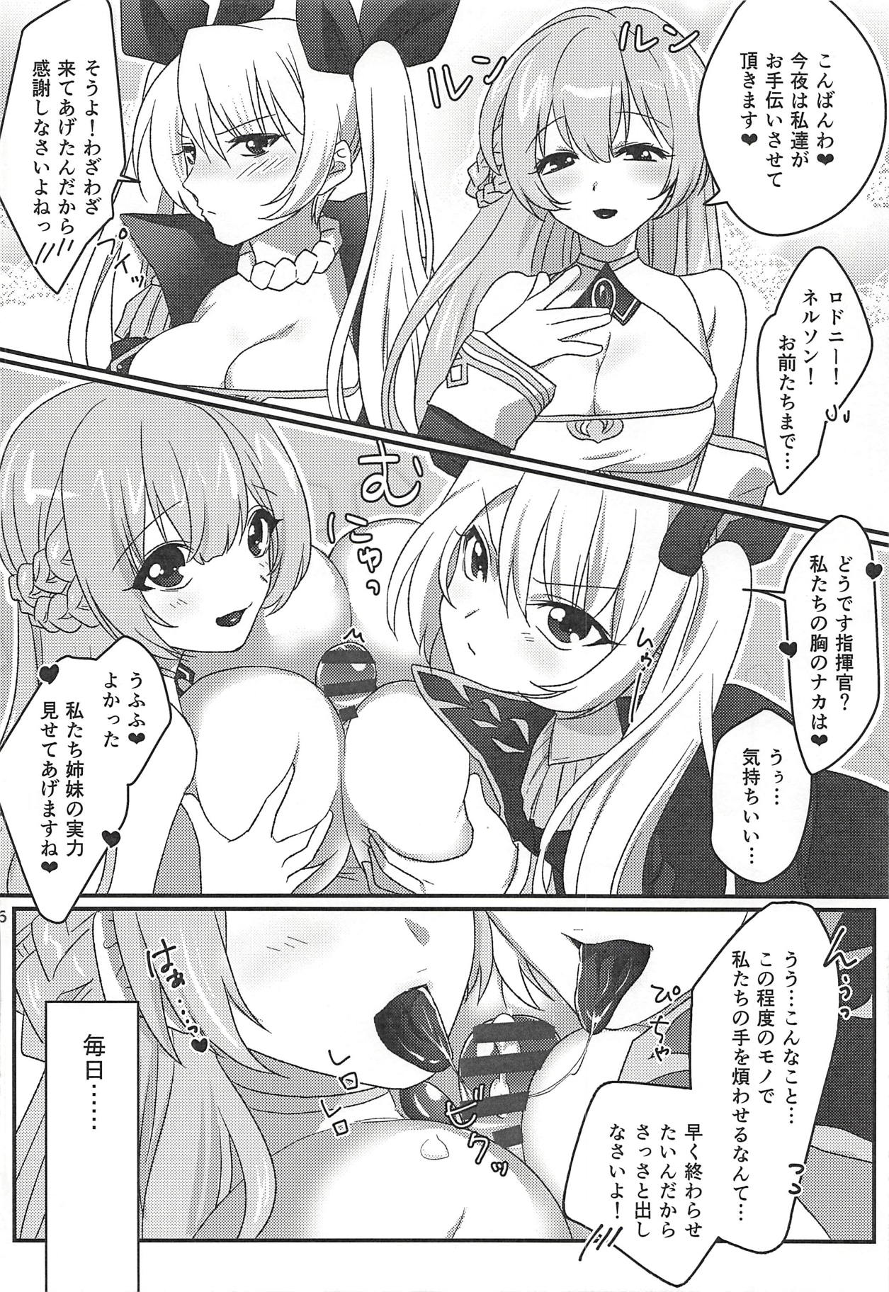 Royal Days! - Page 17